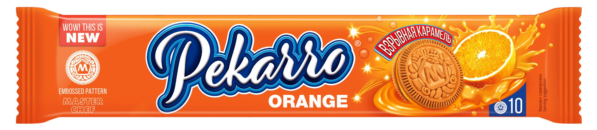 Печенье сахарное Pekarro Orange с апельсиновой начинкой и взрывной карамелью, 95 г