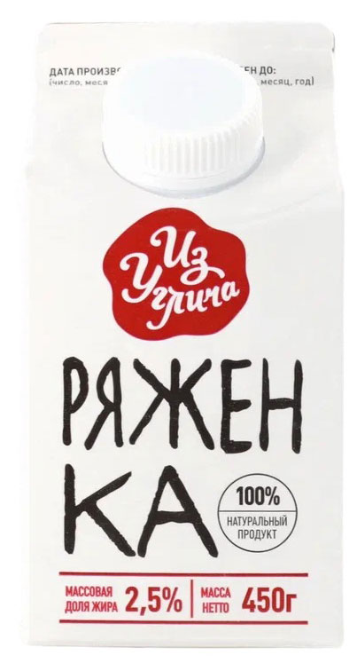 Напиток кисломолочный Ряженка Из Углича 2,5% ГОСТ БЗМЖ, 450 г