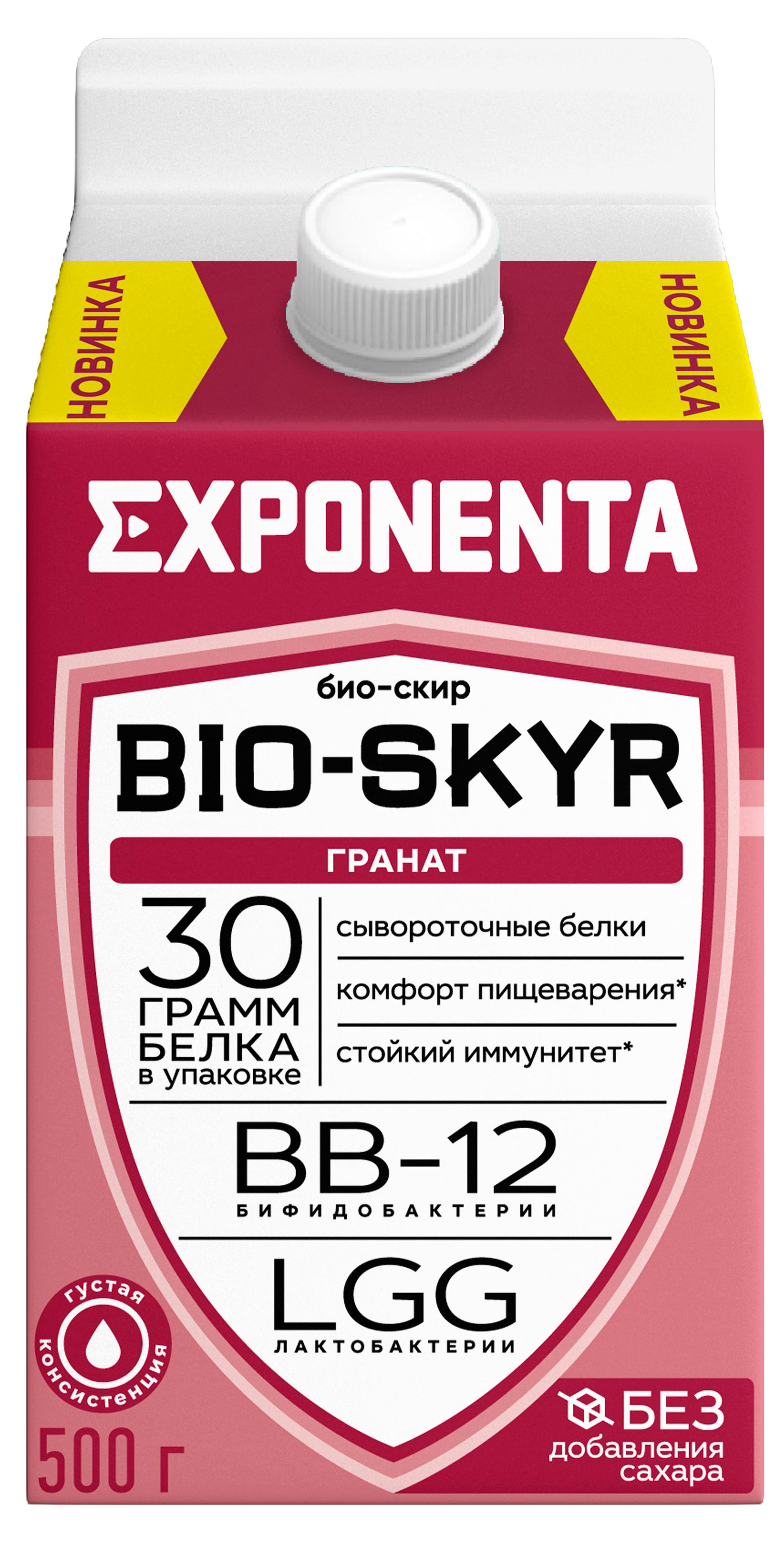 Напиток кисломолочный EXPONENTA Гранат высокобелковый без добавления сахара 0% БЗМЖ Беларусь охлажденный, 500 г
