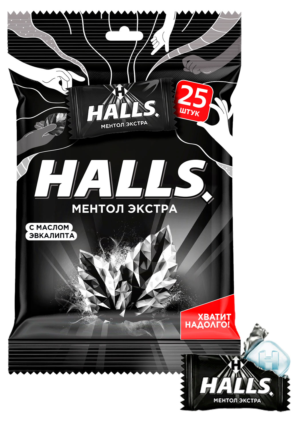 Карамель леденцовая Halls экстра со вкусом ментола и эвкалипта, 67 г