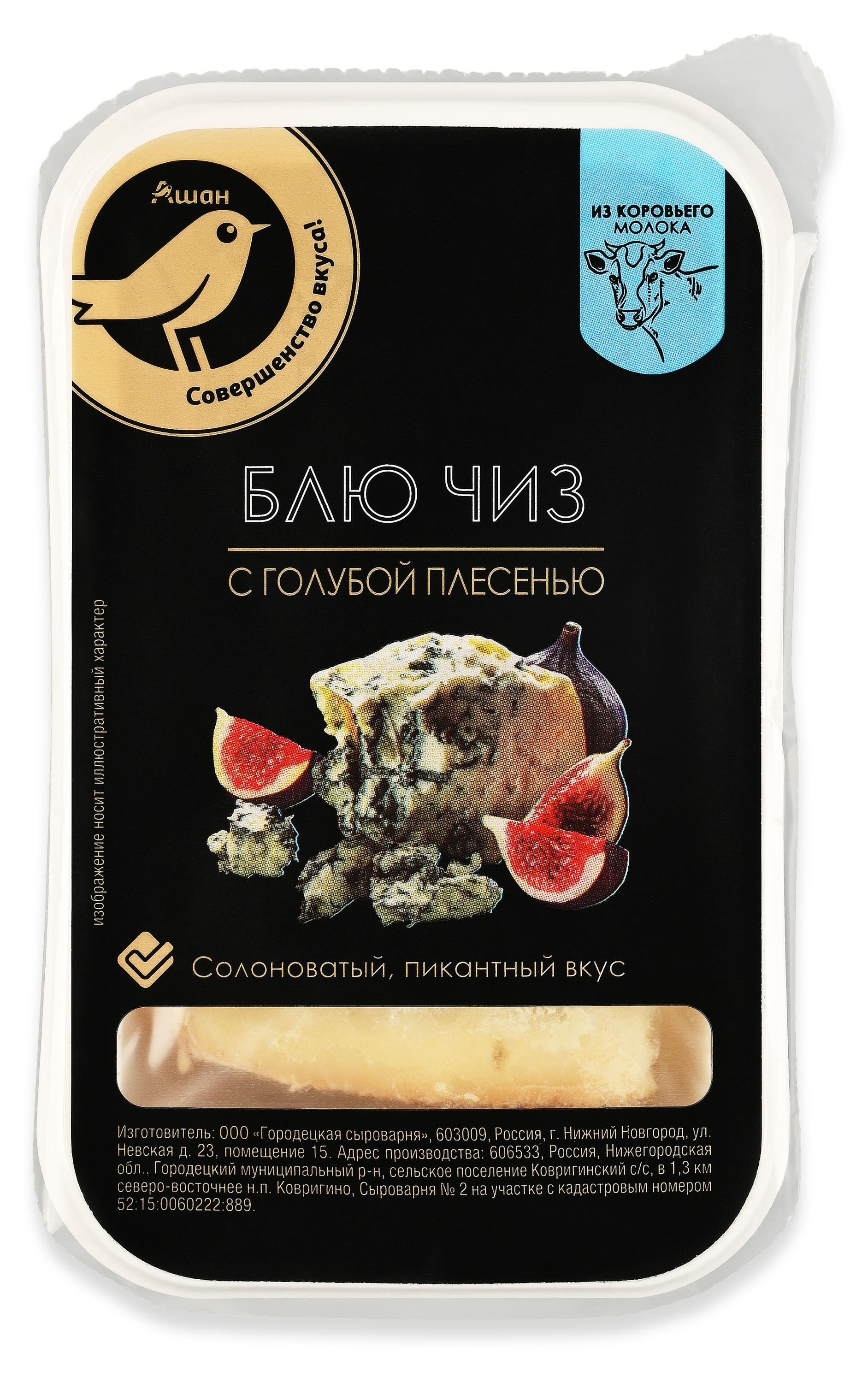 Сыр с голубой плесенью Блю Чиз АШАН Золотая птица 50% БЗМЖ, 75 г