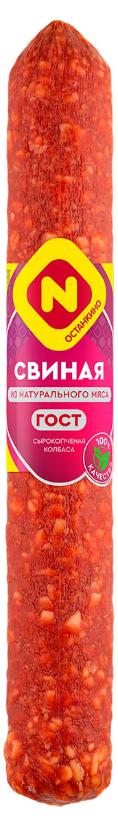 Колбаса сырокопченая полусухая Останкино Свиная ГОСТ, 500 г