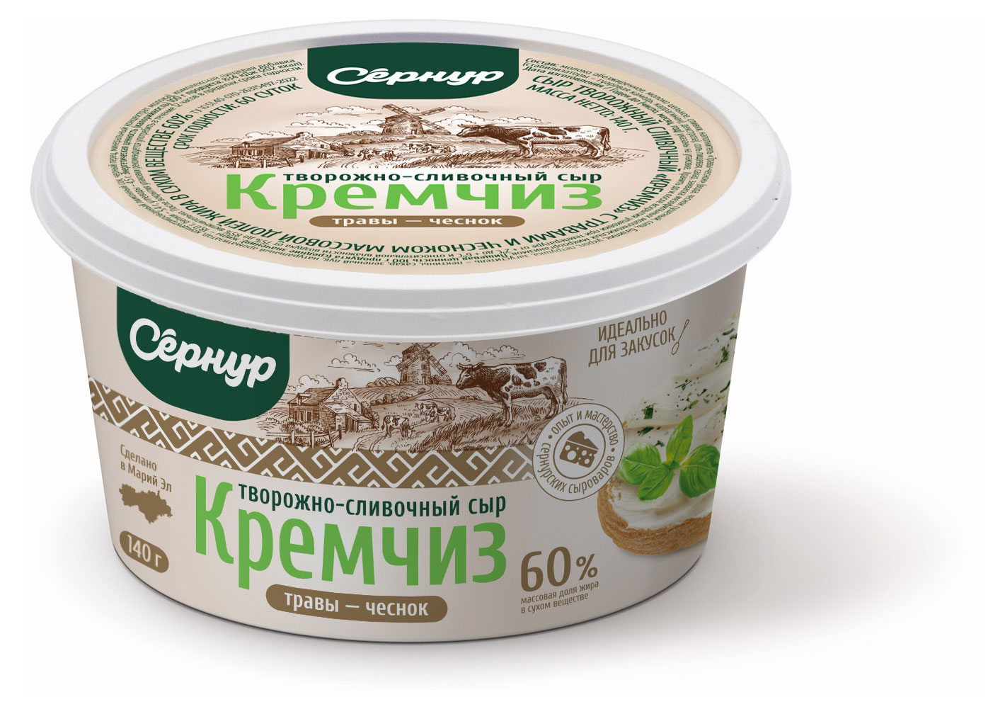 Сыр творожно-сливочный Кремчиз Сернурский сырзавод травы чеснок 60% БЗМЖ, 140 г