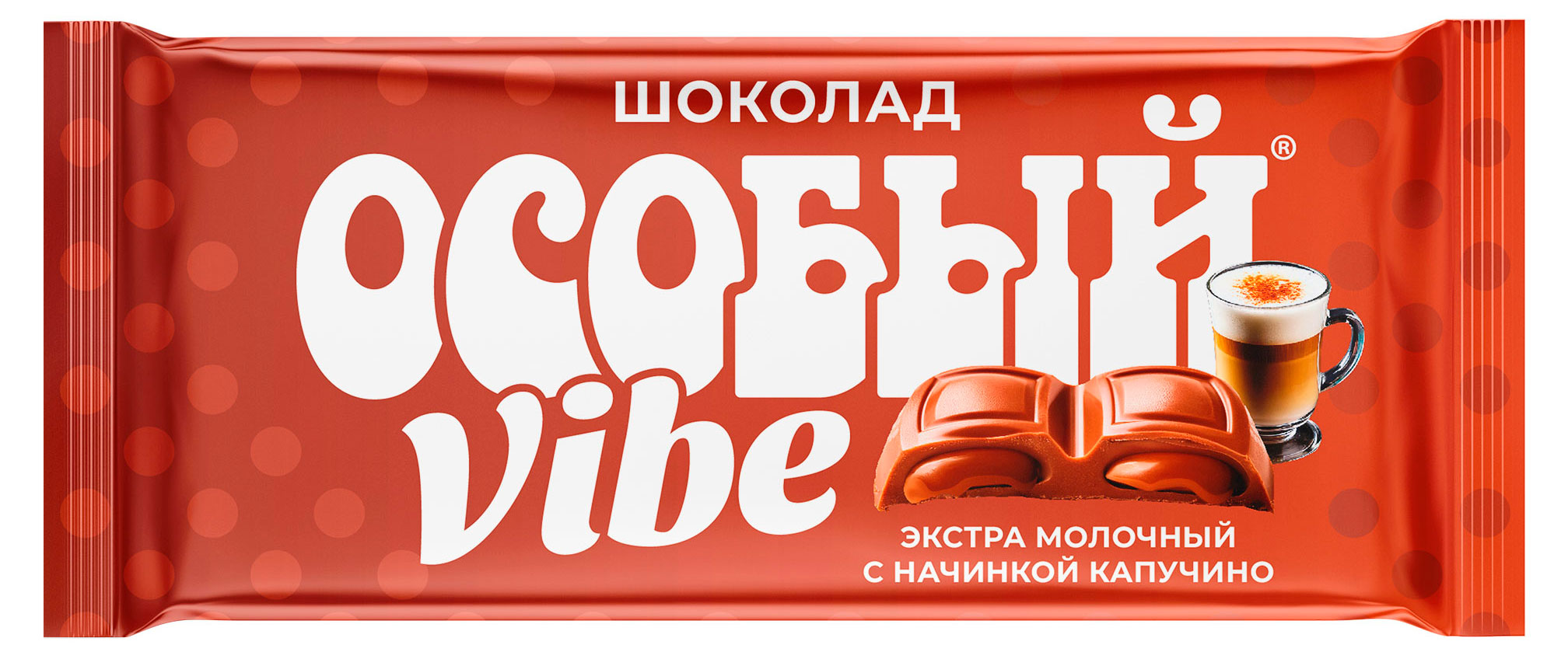 Шоколад молочный Особый со вкусом капучино, 82	 г