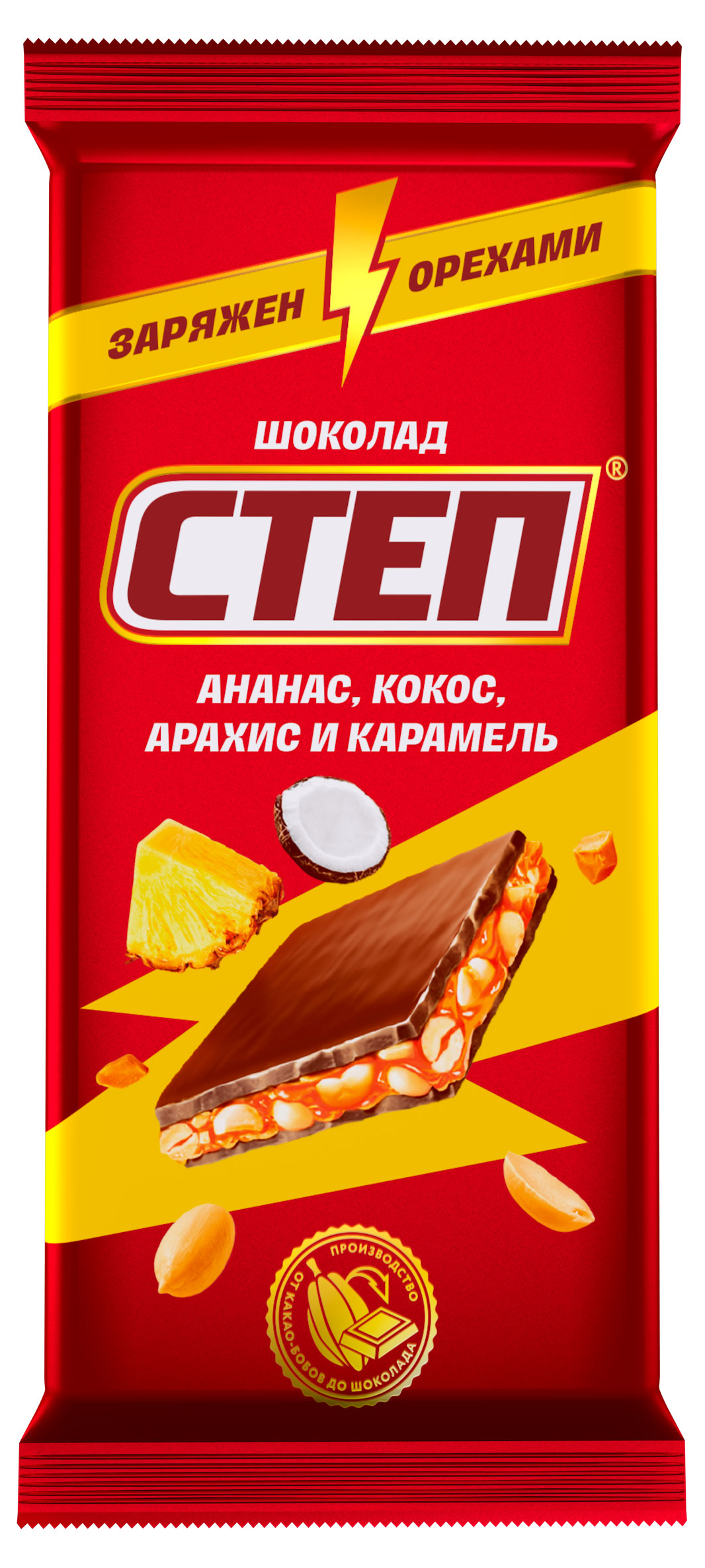 Шоколад молочный СТЕП с ананасом кокосом арахисом и карамелью, 80 г