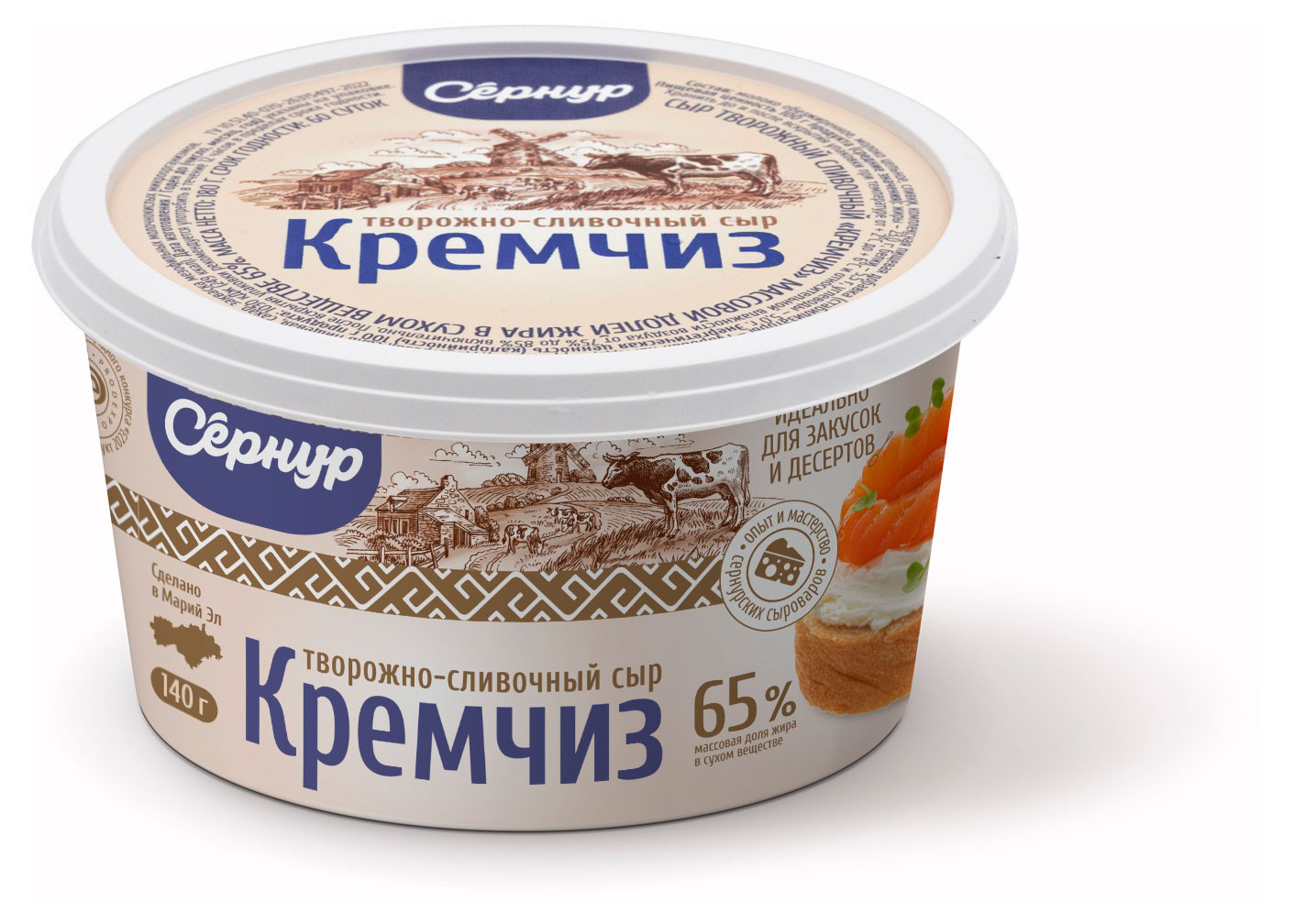 Сыр творожно-сливочный Кремчиз Сернурский сырзавод 65% БЗМЖ, 140 г