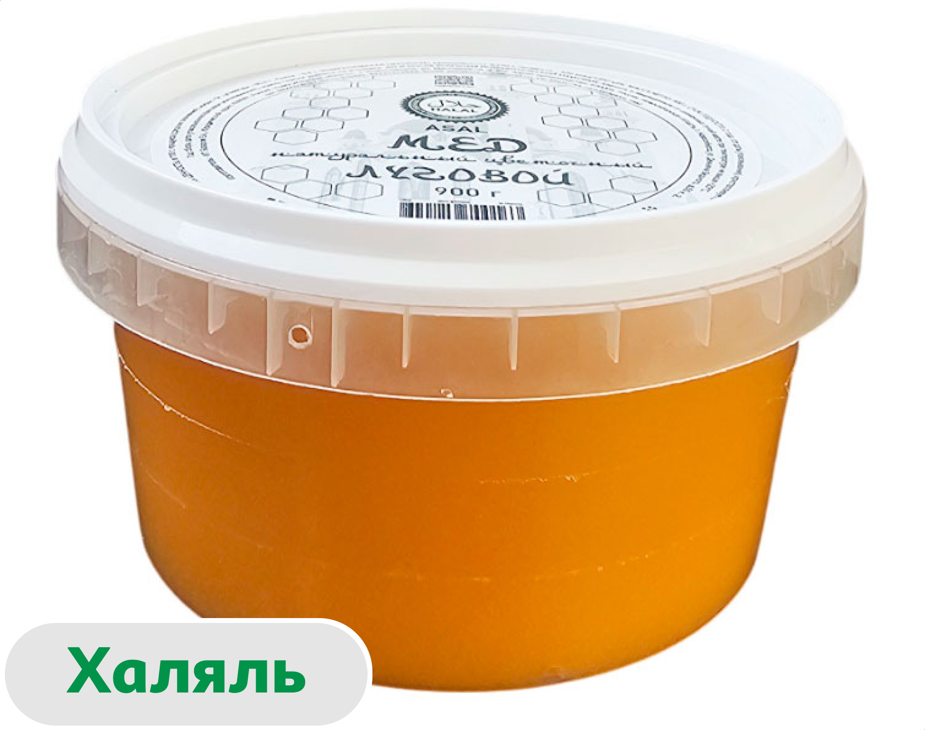 Мед луговой Халяль, 900 г