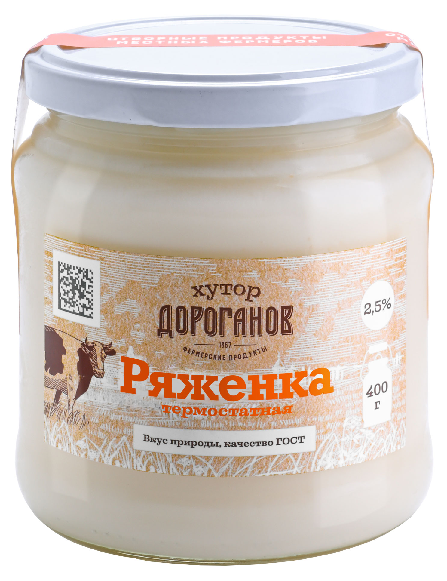 Напиток кисломолочный Ряженка Хутор Дороганов 2,5%, 0,4 л