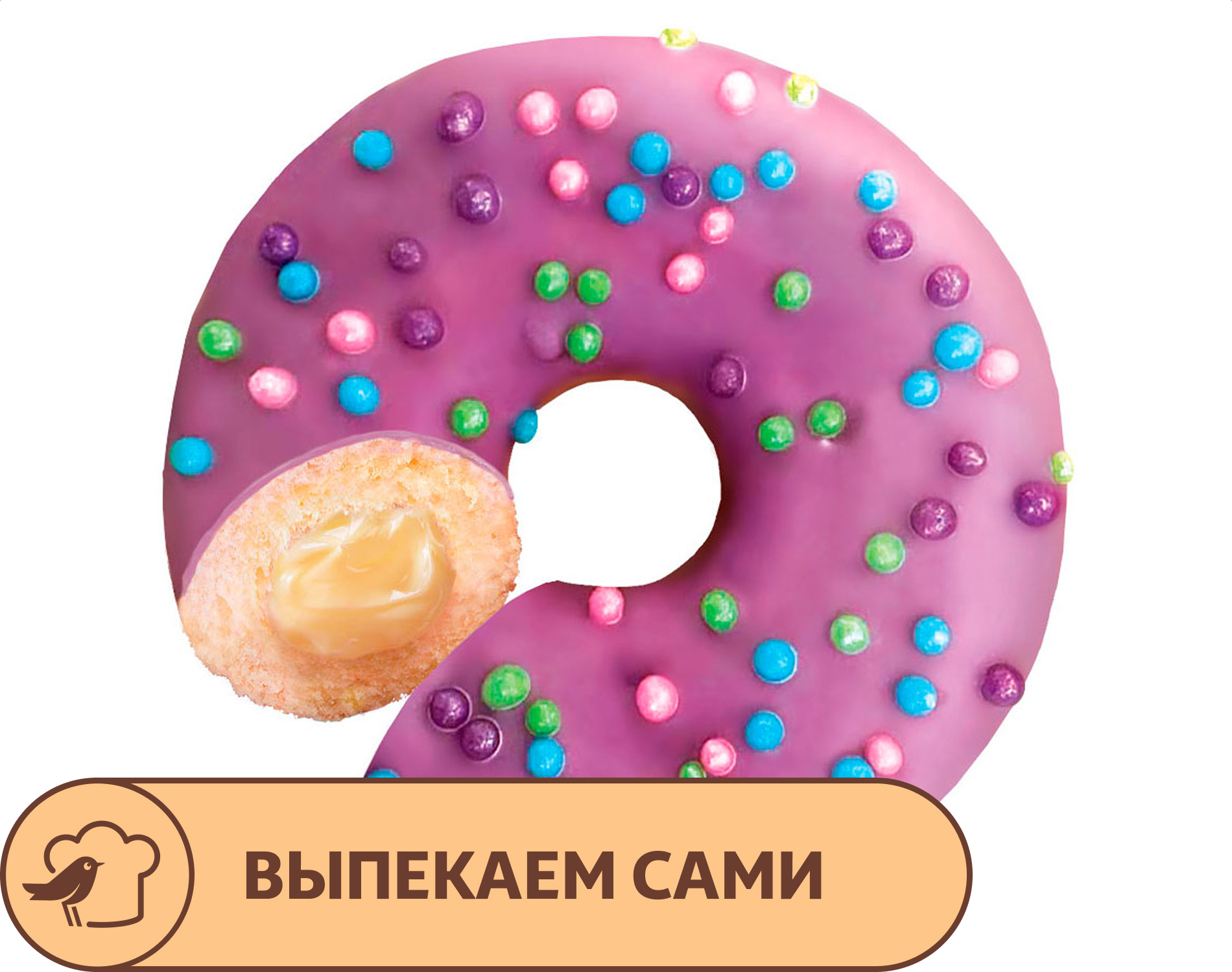 Донат АШАН Черника с крем-чиз, 67 г