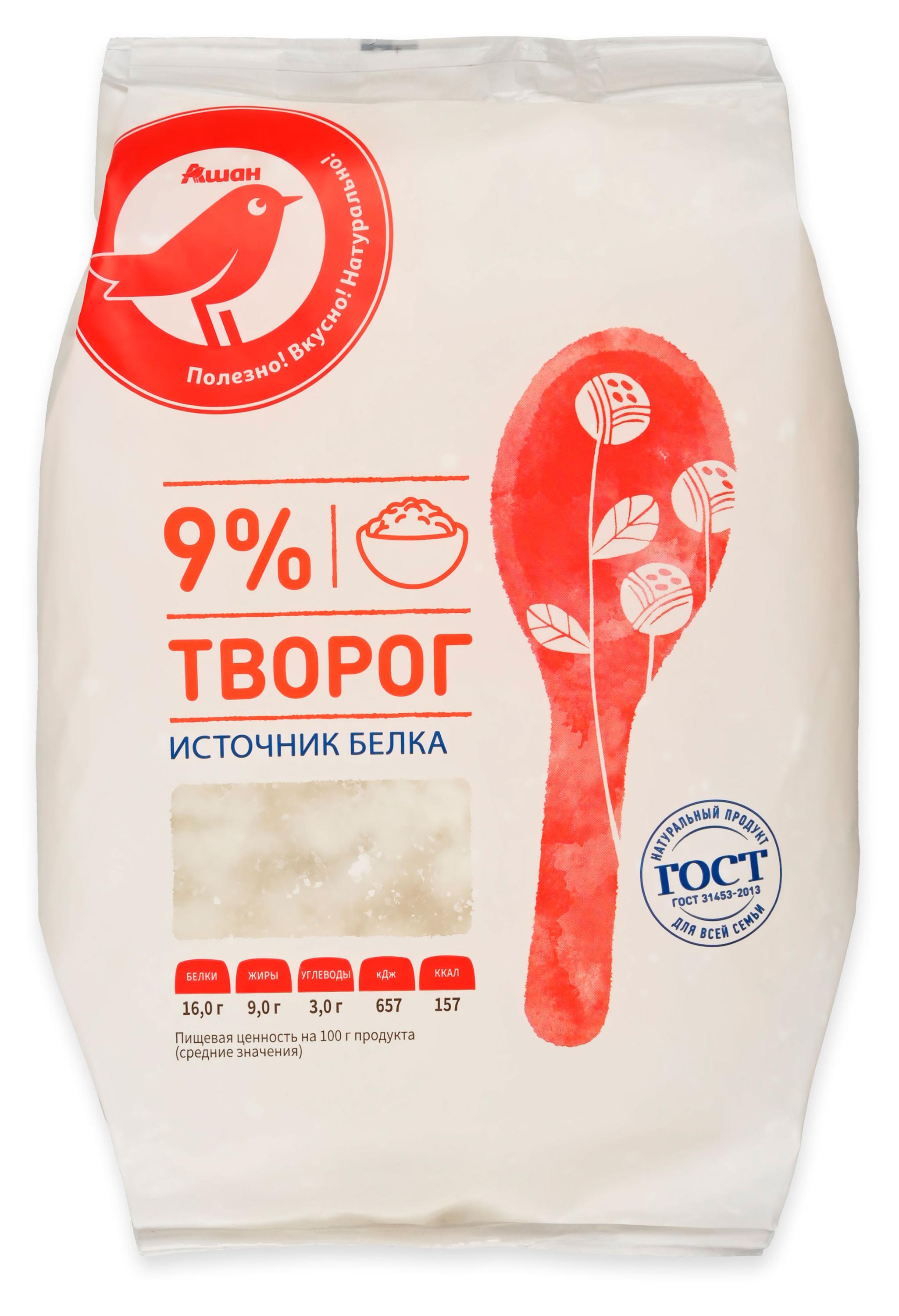 Творог классический АШАН Красная птица в пакете 9% ГОСТ БЗМЖ, 700 г