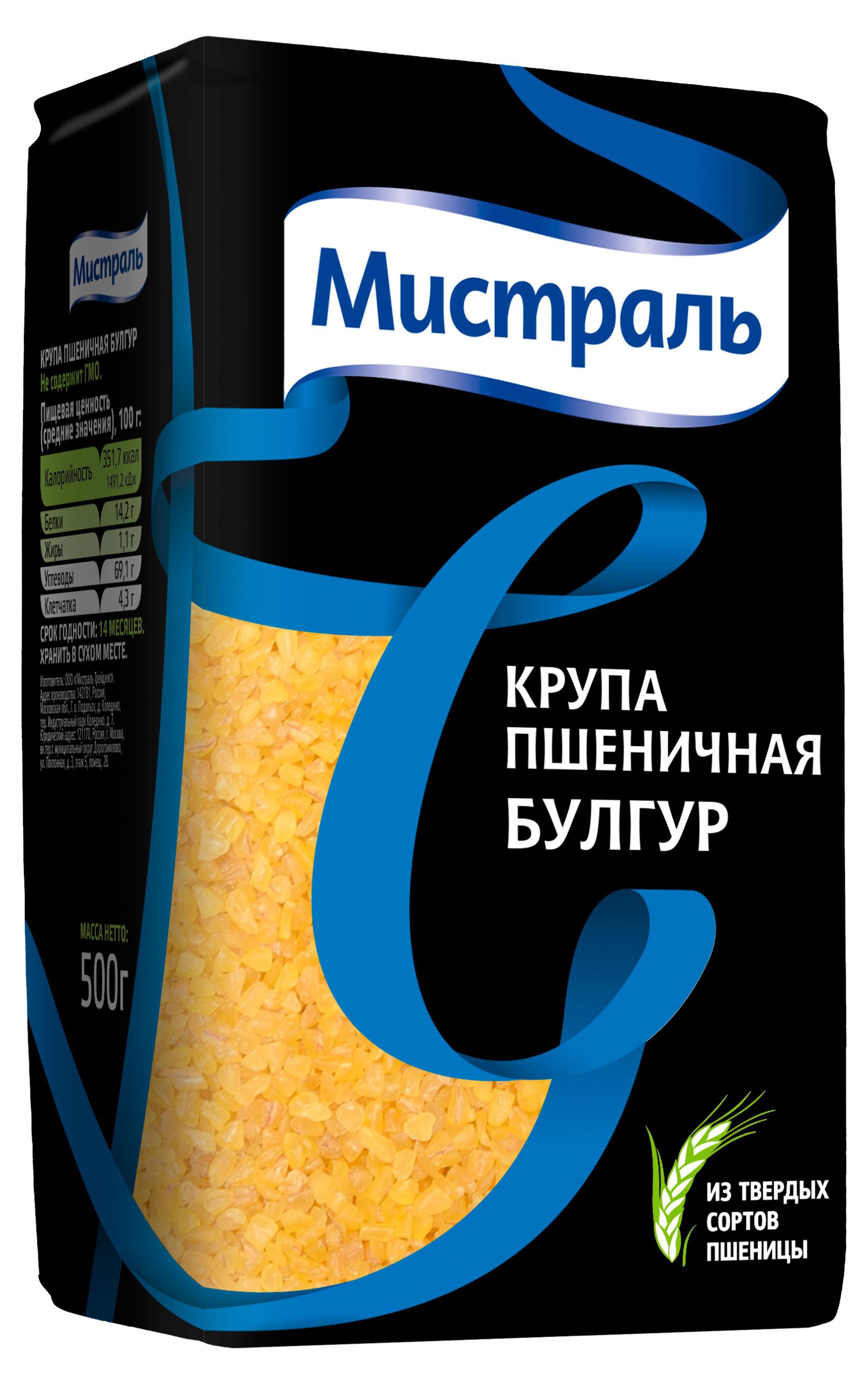 Крупа пшеничная Мистраль Булгур, 500 г