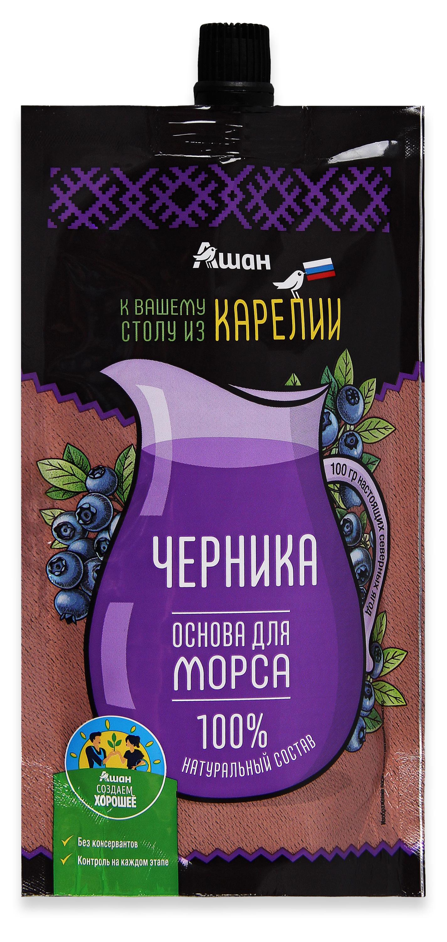 Основа для морса АШАН Красная птица Черника, 200 г