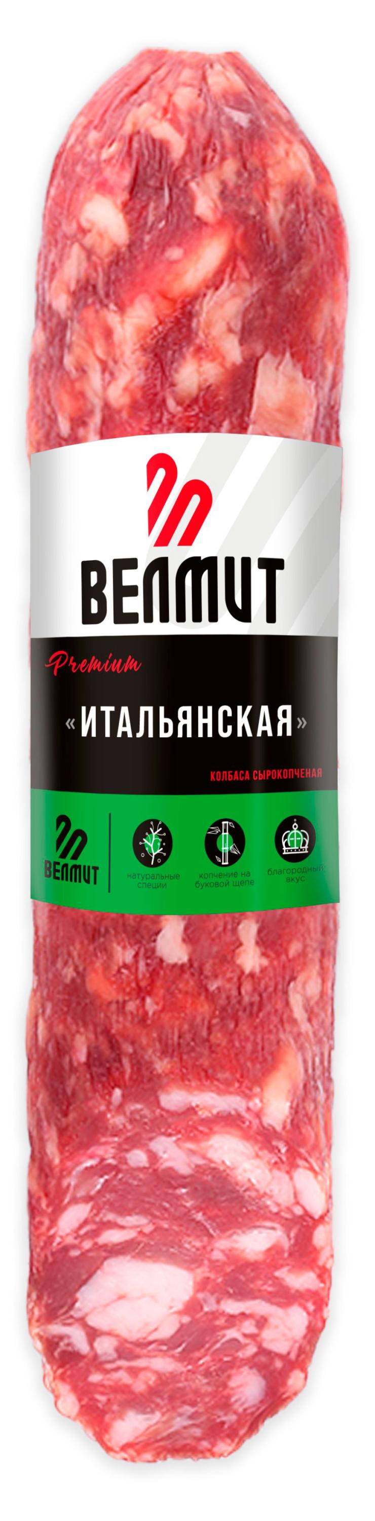 Колбаса сырокопченая Велмит Итальянская, ~ 400 г