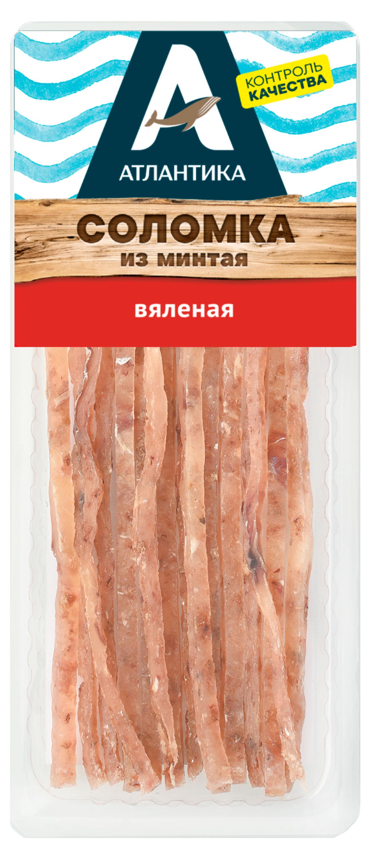 Минтай вяленый Атлантика соломка, 60 г