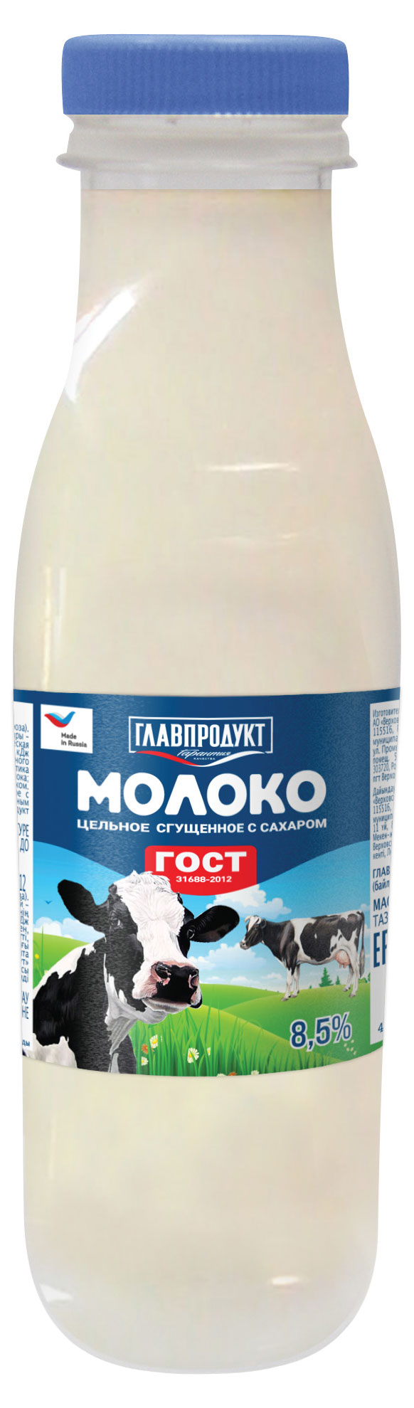 Молоко цельное сгущеное ГЛАВПРОДУКТ 8,5% ГОСТ БЗМЖ, 650 г