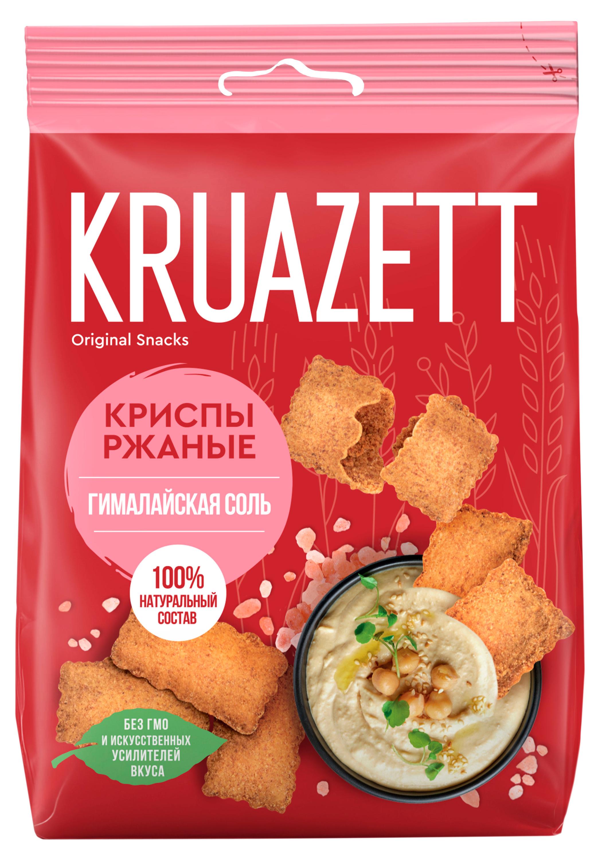 Криспы ржаные KRUAZETT Гималайская соль, 70 г