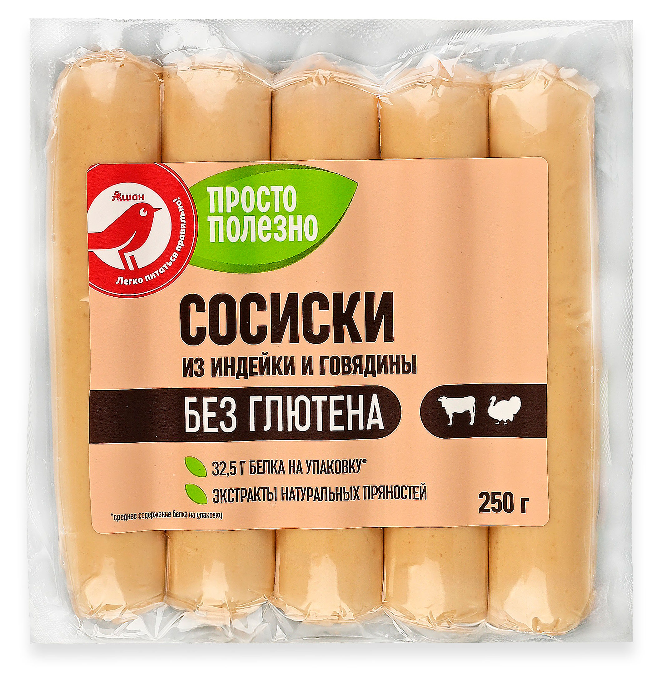 Сосиски АШАН Красная птица из индейки и говядины без глютена, 250 г