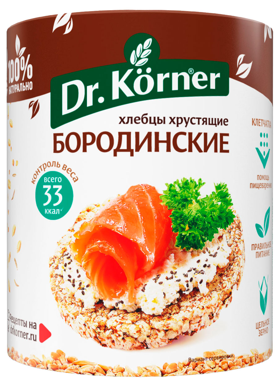 Хлебцы хрустящие Dr. Korner Бородинские, 100 г