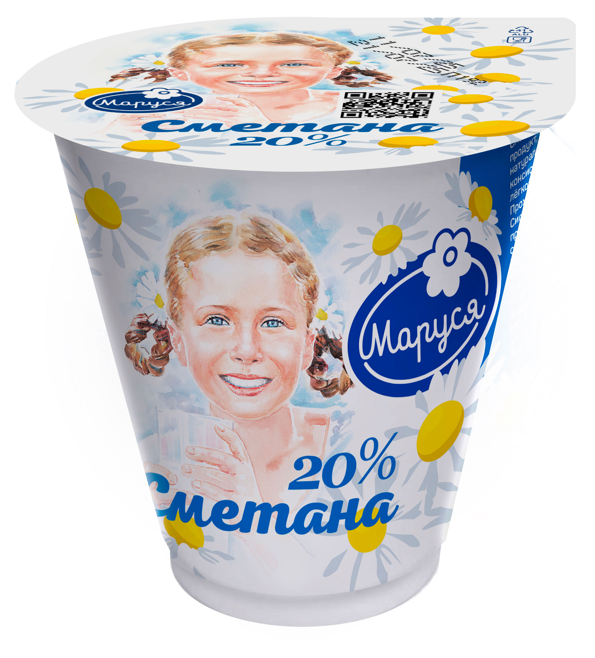 Сметана Маруся 20% ГОСТ БЗМЖ, 300 г
