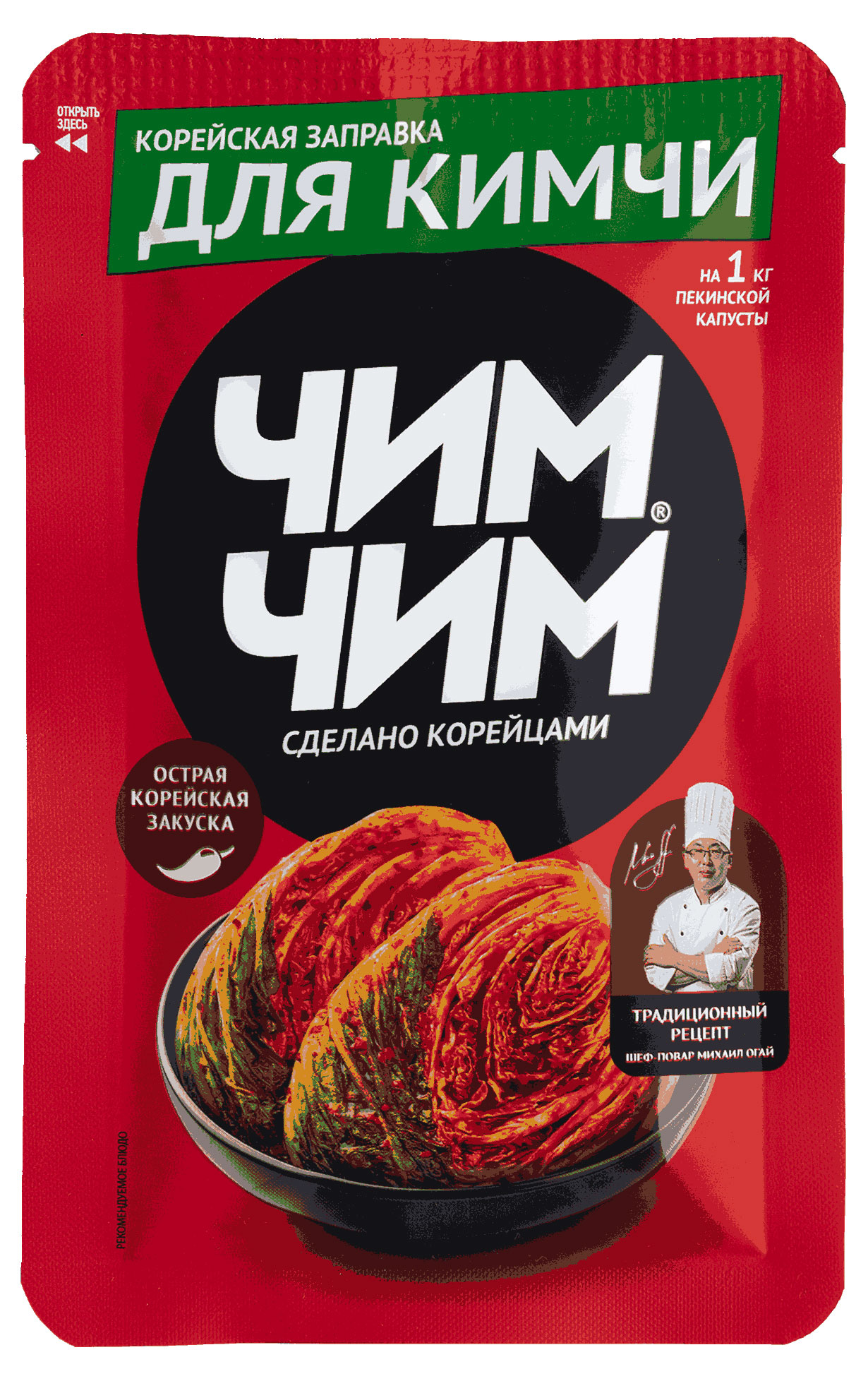 Заправка для кимчи Чим-Чим, 100 г