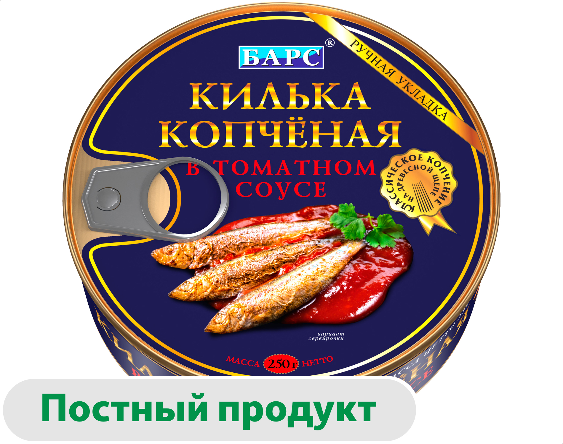 Килька балтийская БАРС неразделанная копченая в томатном соусе, 250 г