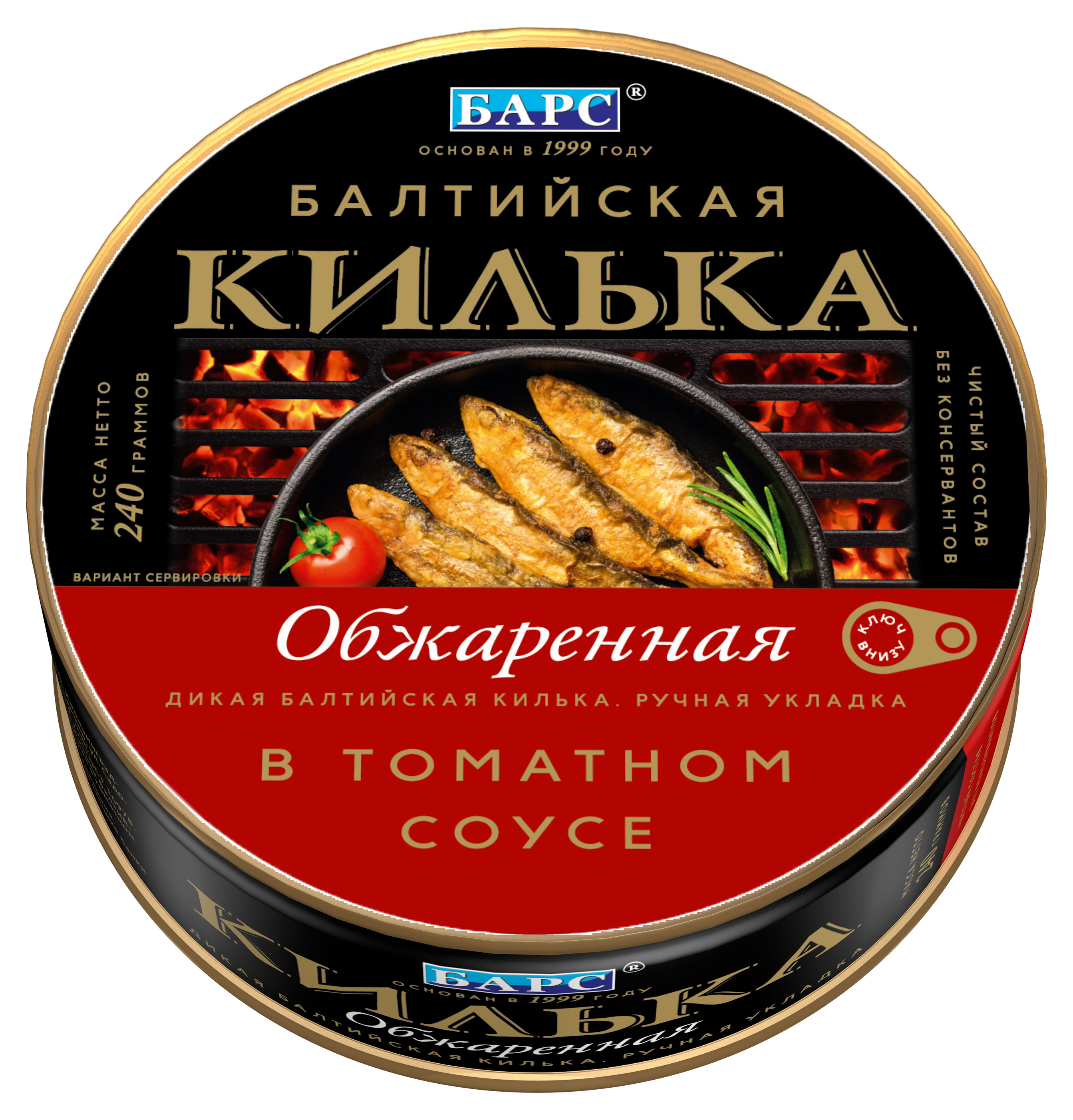 Килька балтийская БАРС обжаренная в томатном соусе, 250 г