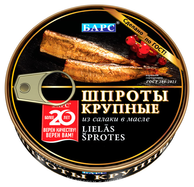 Шпроты крупные из салаки БАРС в масле, 240 г