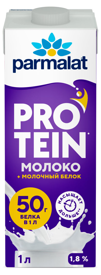 Молоко питьевое Parmalat Protein ультрапастеризованное протеиновое безлактозное 1,8% БЗМЖ, 1 л