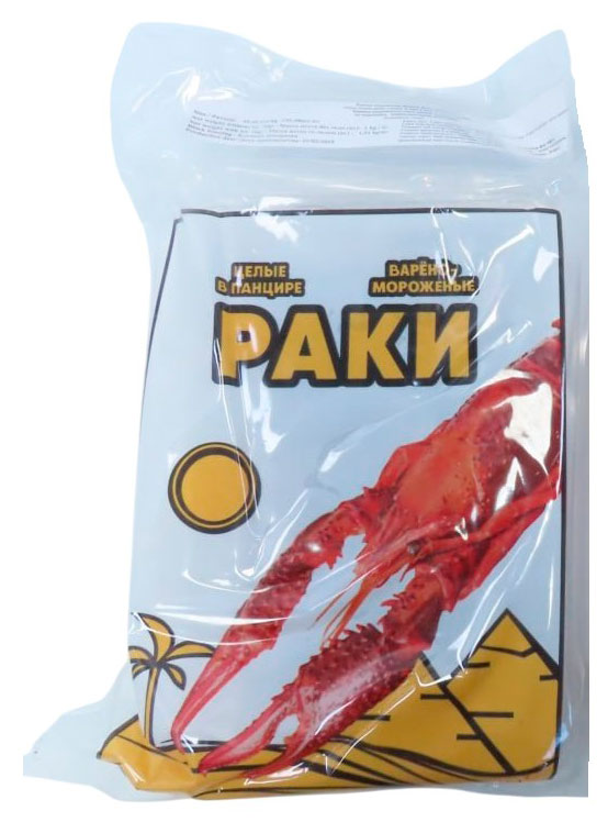 Раки варено-мороженые в укропном рассоле, 1 кг