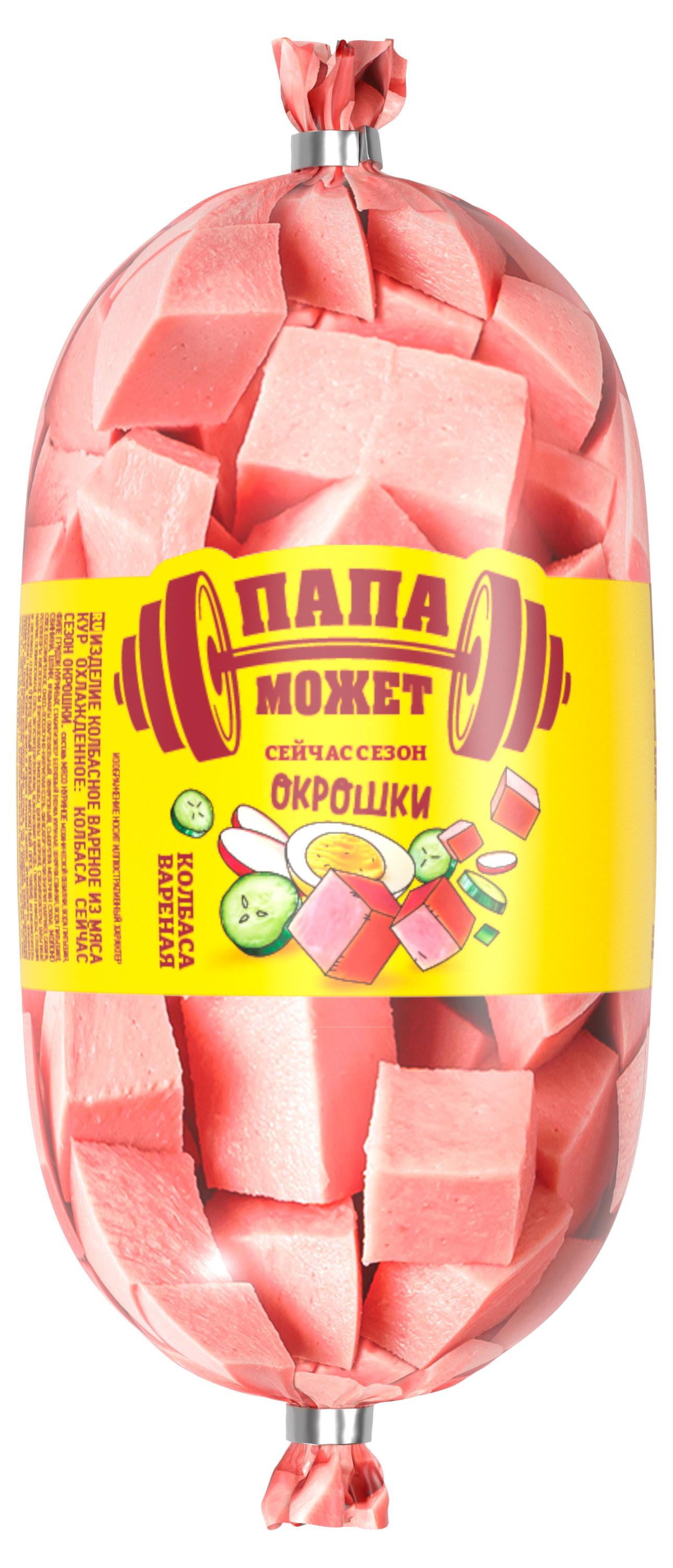 Колбаса вареная Папа Может Сейчас сезон Оливье из курицы и свинины, 400 г