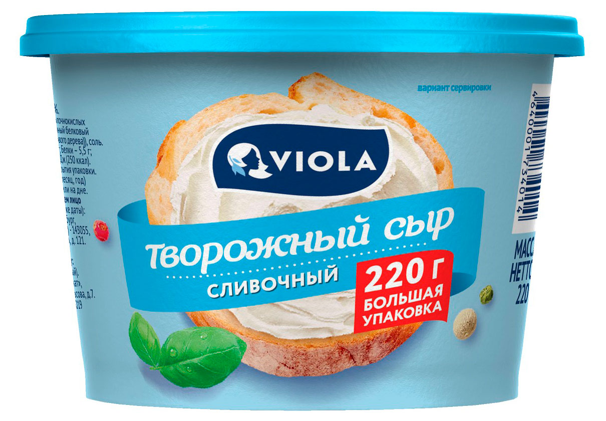 Сыр творожный Сливочный Viola 70% БЗМЖ, 220 г