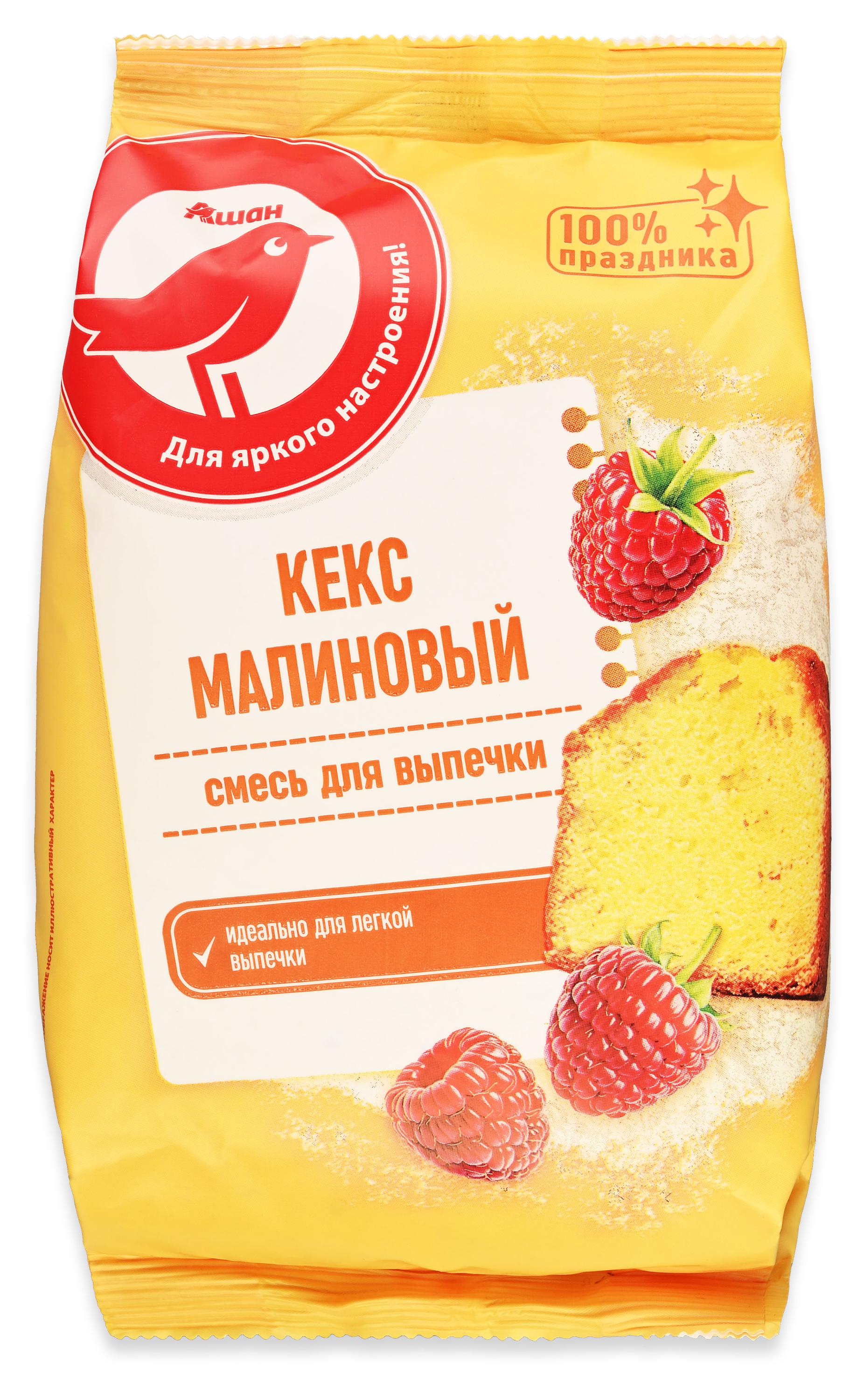 Смесь для выпечки АШАН Красная птица Кекс малиновый, 300 г