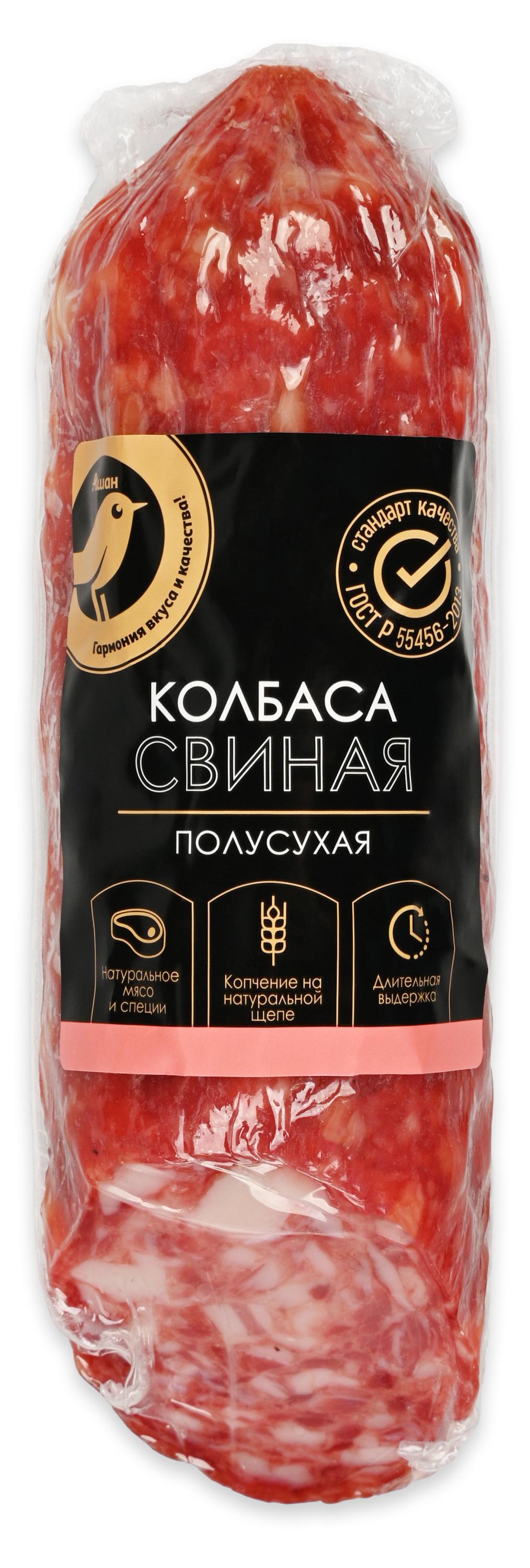 Колбаса сырокопченая полусухая АШАН Золотая птица Свиная ГОСТ, 250 г