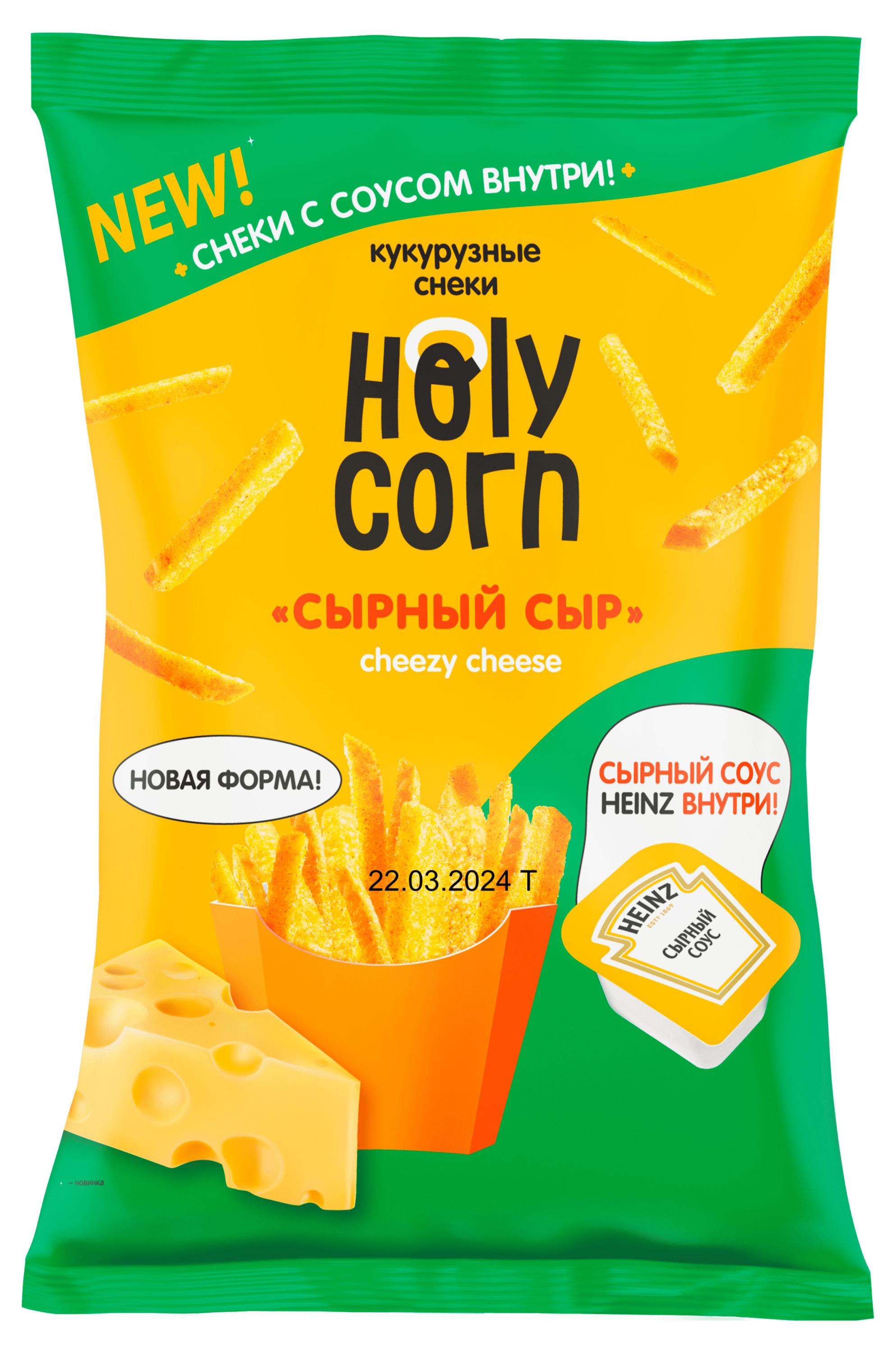 Снеки кукурузные Holy Corn Сырный сыр 30 г + соус 25 мл