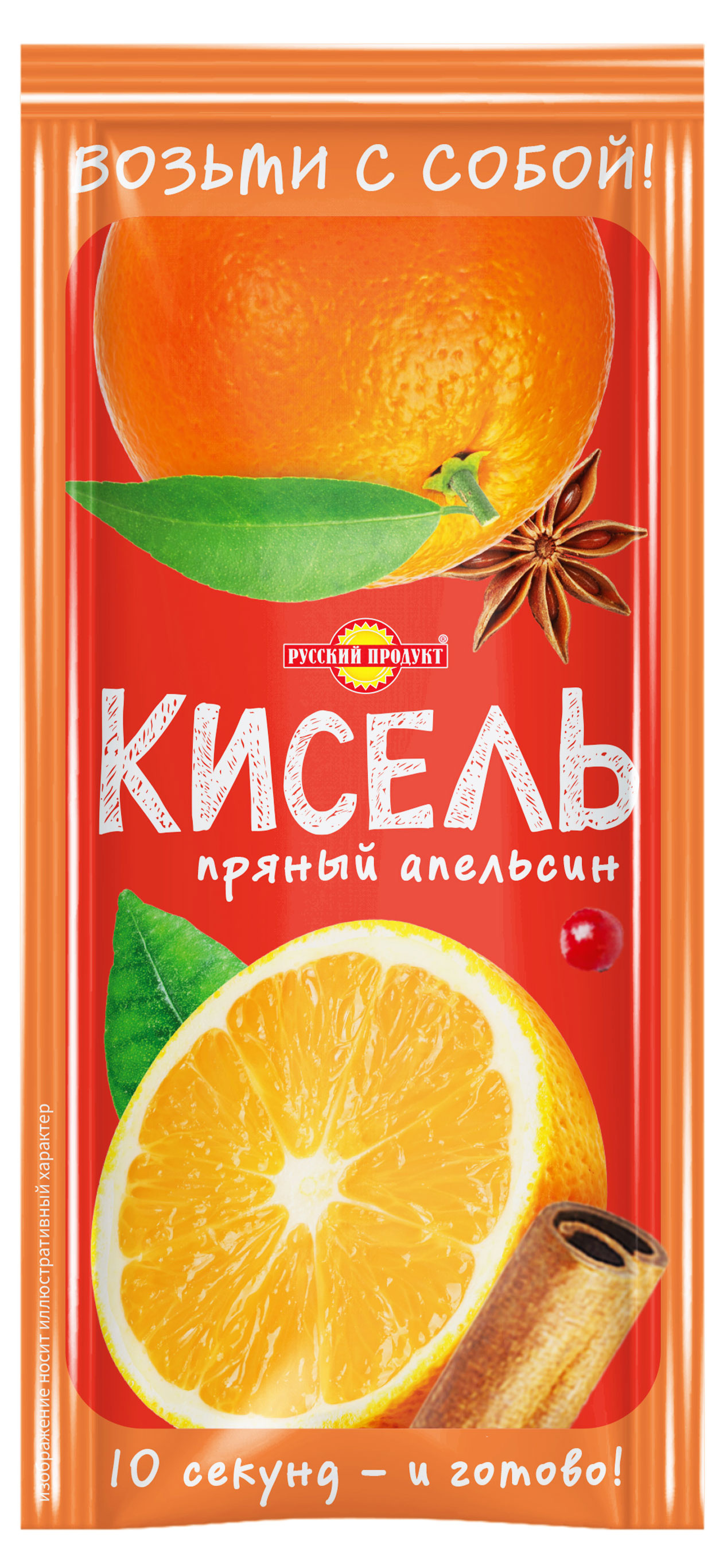 Кисель моментального приготовления Русский Продукт Пряный апельсин, 30 г