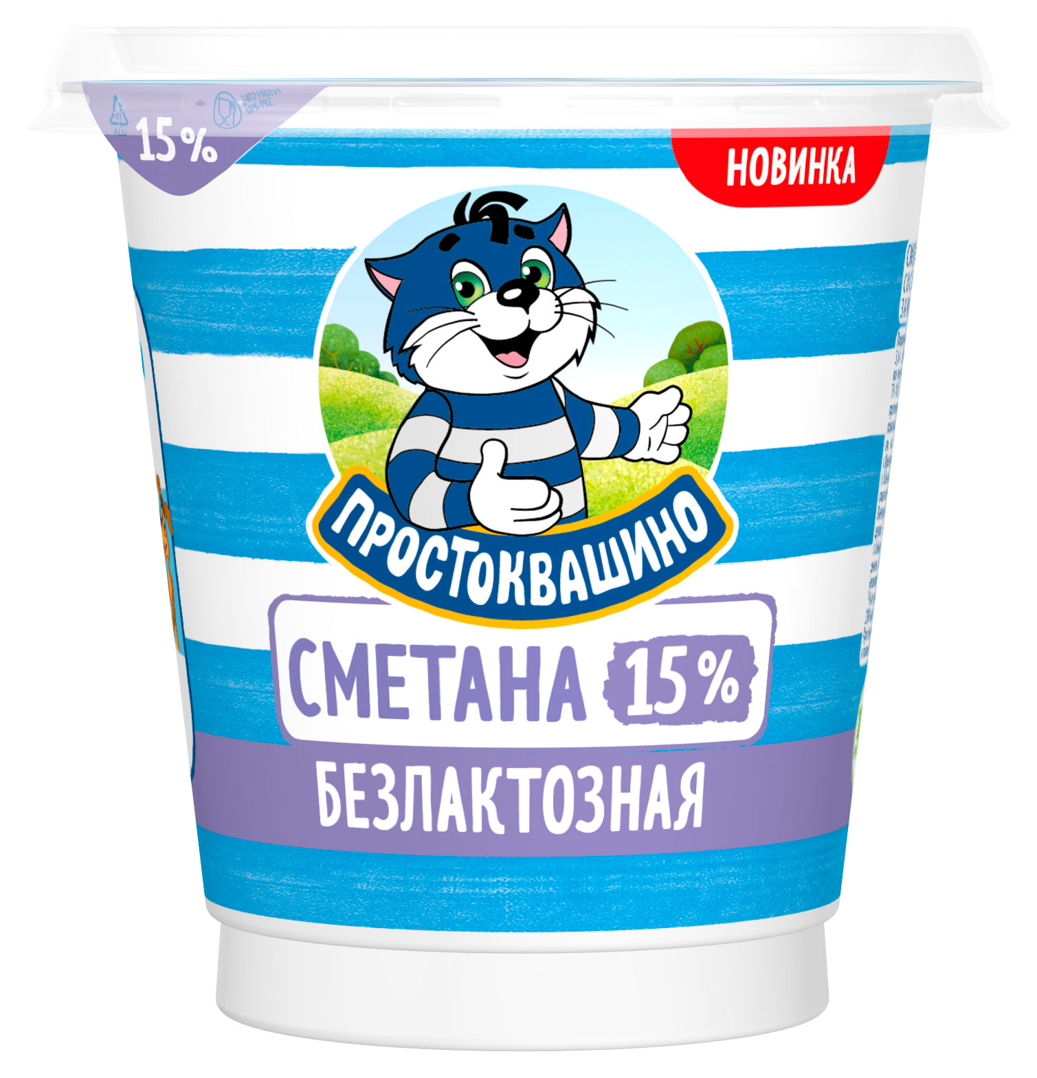 Сметана Простоквашино безлактозная БЗМЖ 15%, 260 г