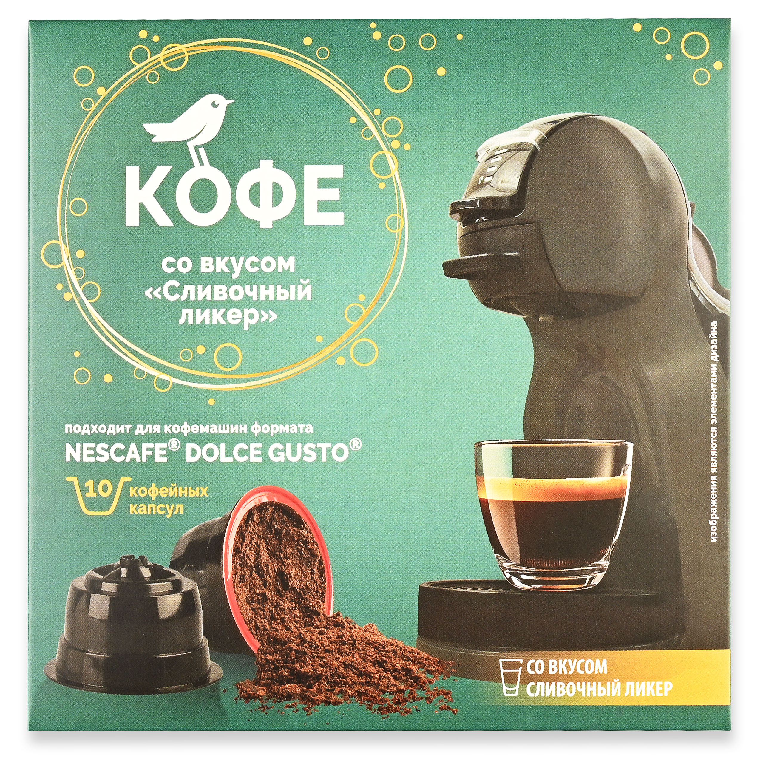Кофе в капсулах АШАН Красная птица Сливочный ликер, 10 шт