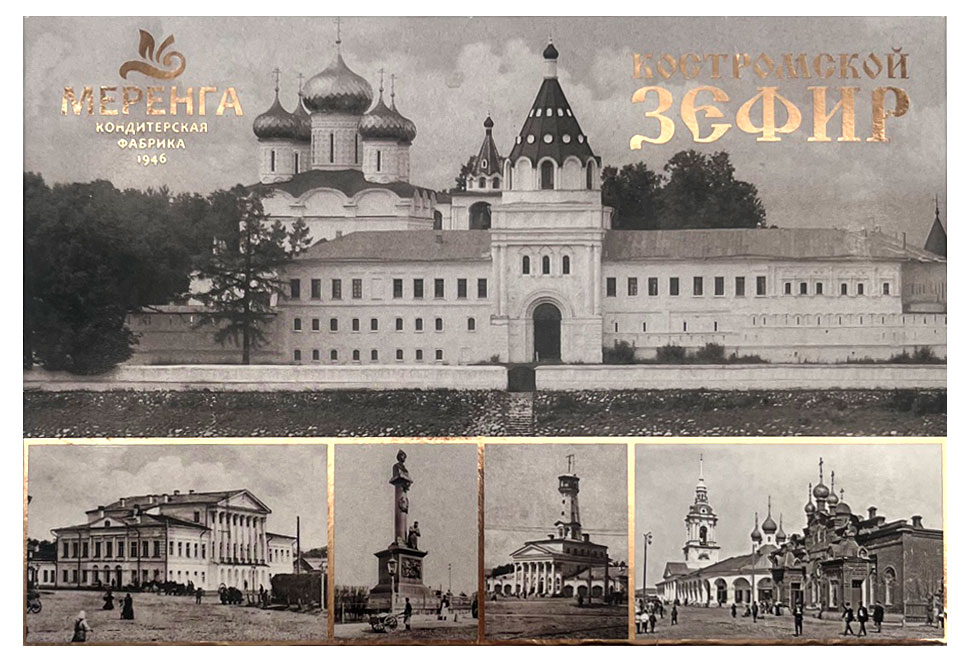 Зефир Меренга Костромской с ароматом ванили, 270 г