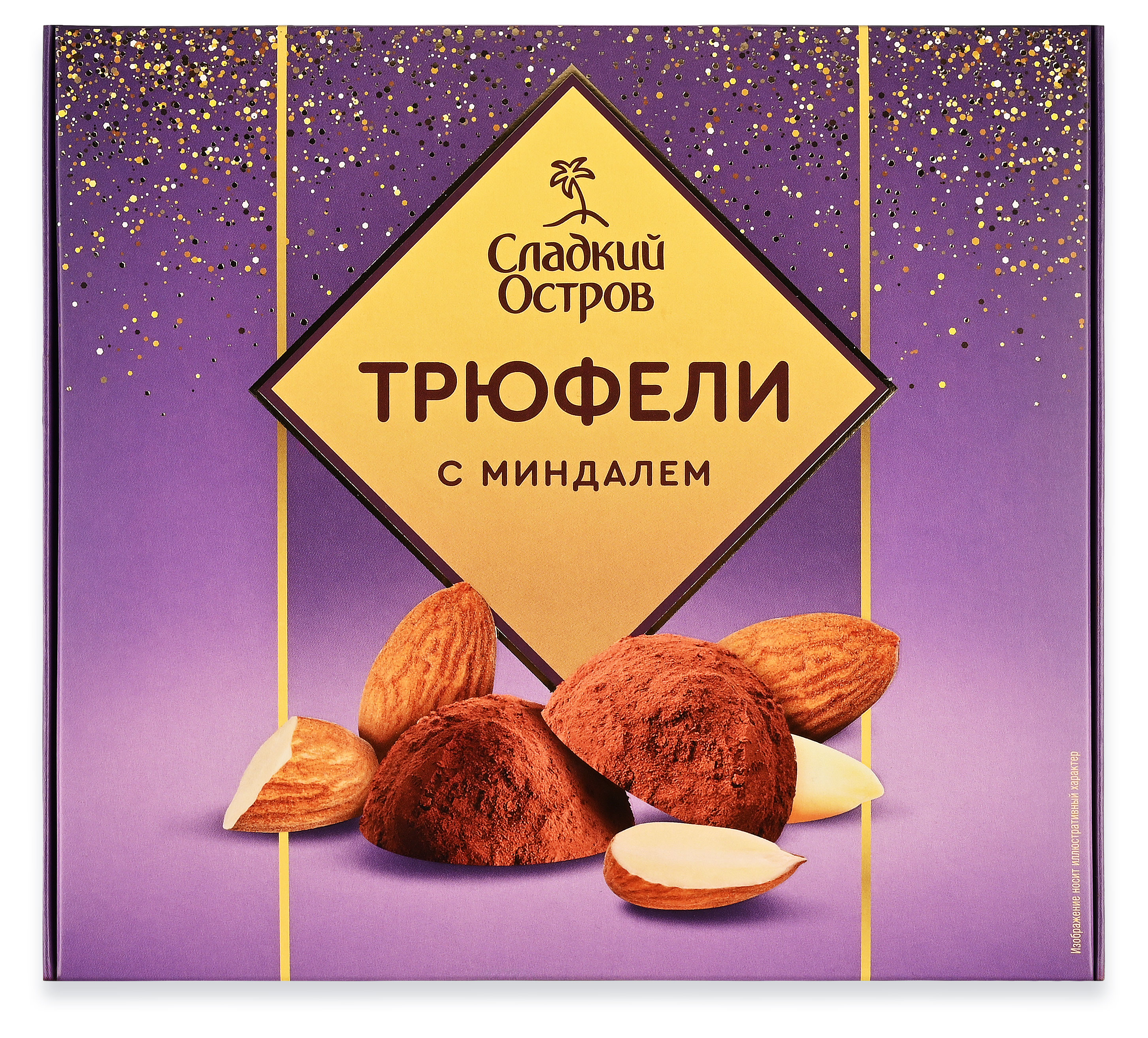 Конфеты Сладкий остров Трюфели с миндалем, 120 г