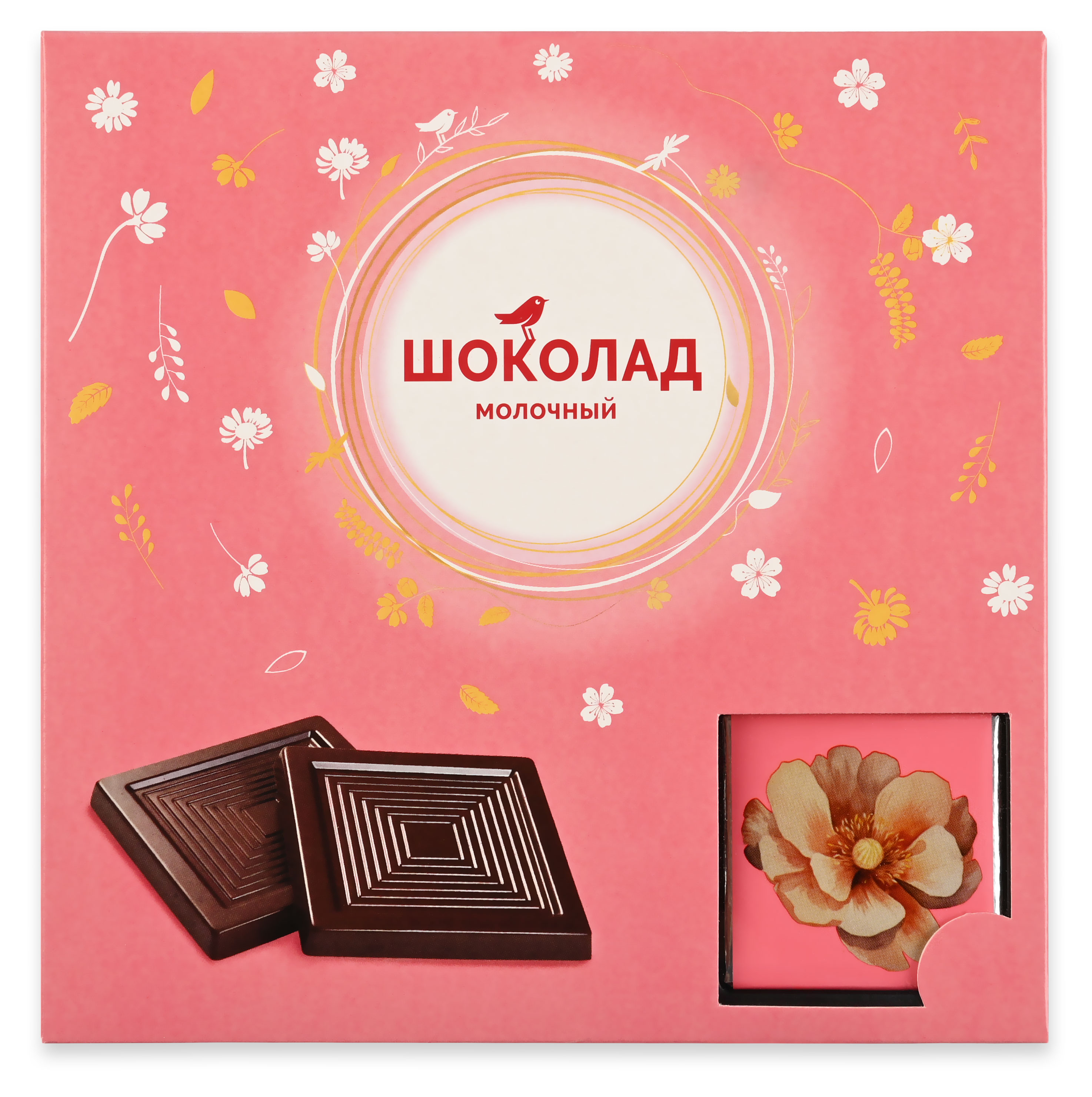 Шоколад молочный АШАН Красная птица, 8х10 г