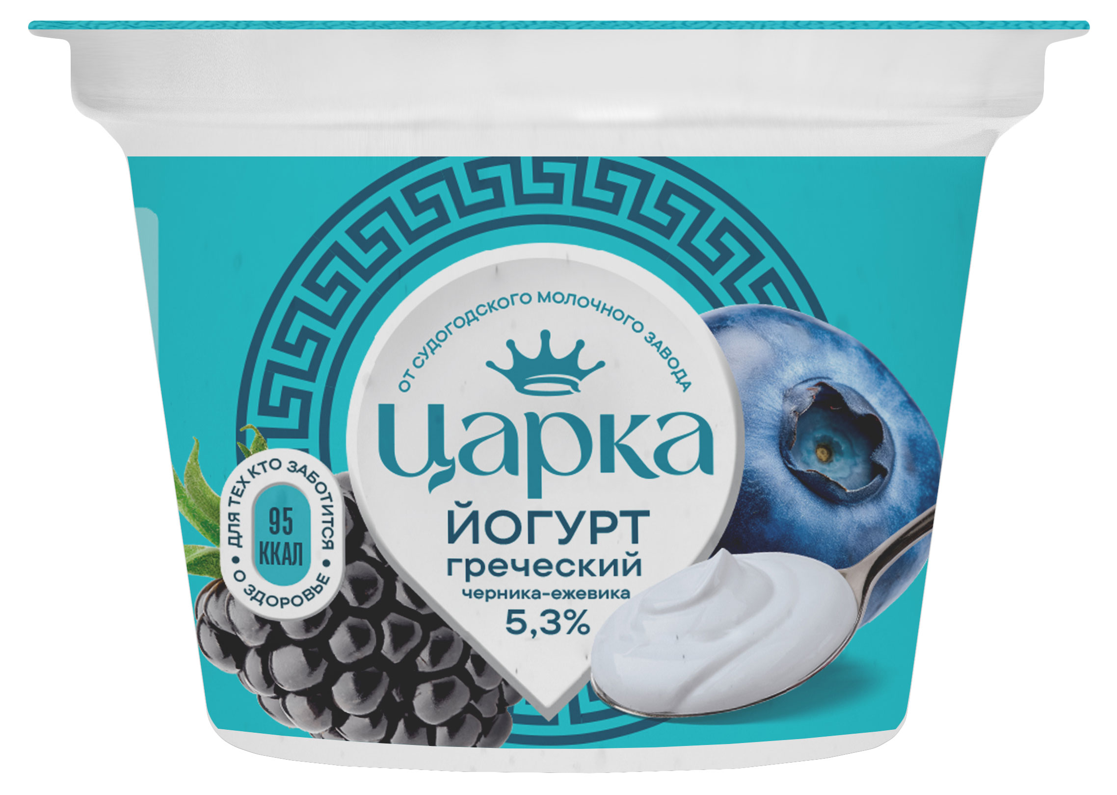 Йогурт греческий густой Царка черника ежевика 5,3% БЗМЖ, 18О г