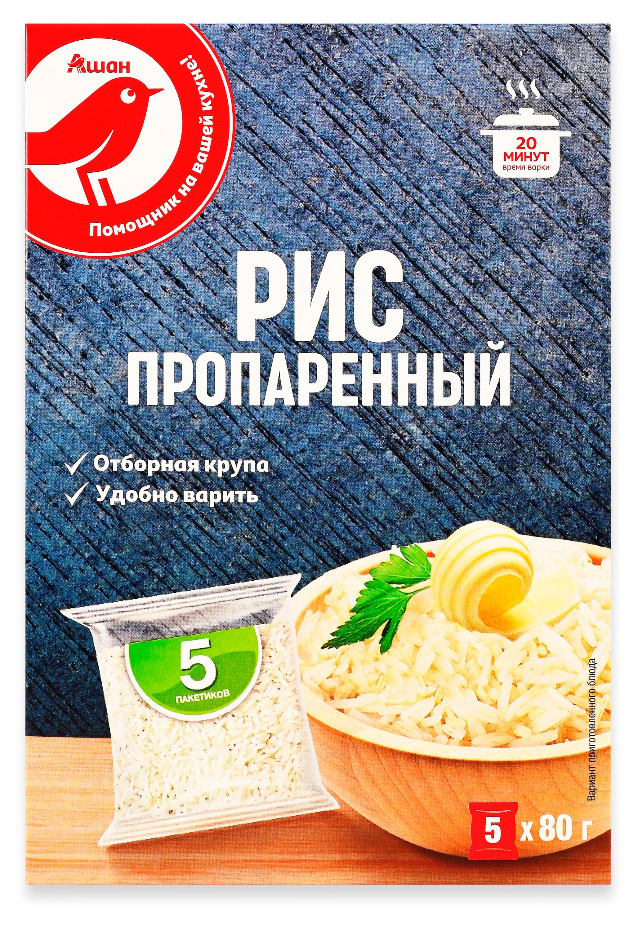Рис АШАН Красная птица шлифованный пропаренный в варочных пакетах, 5х80 г