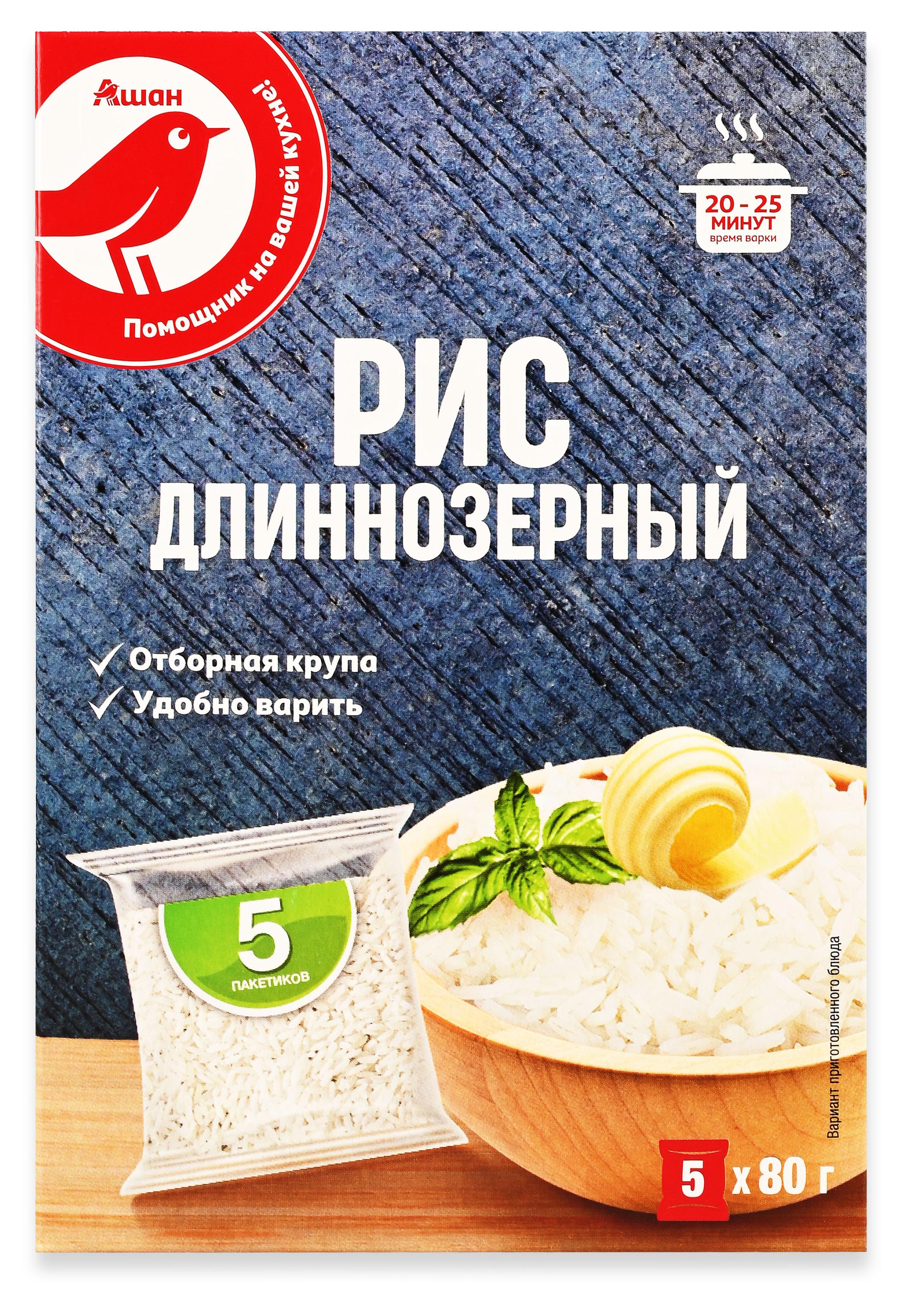 Рис АШАН Красная птица длиннозерный в пакетиках для варки, 400 г