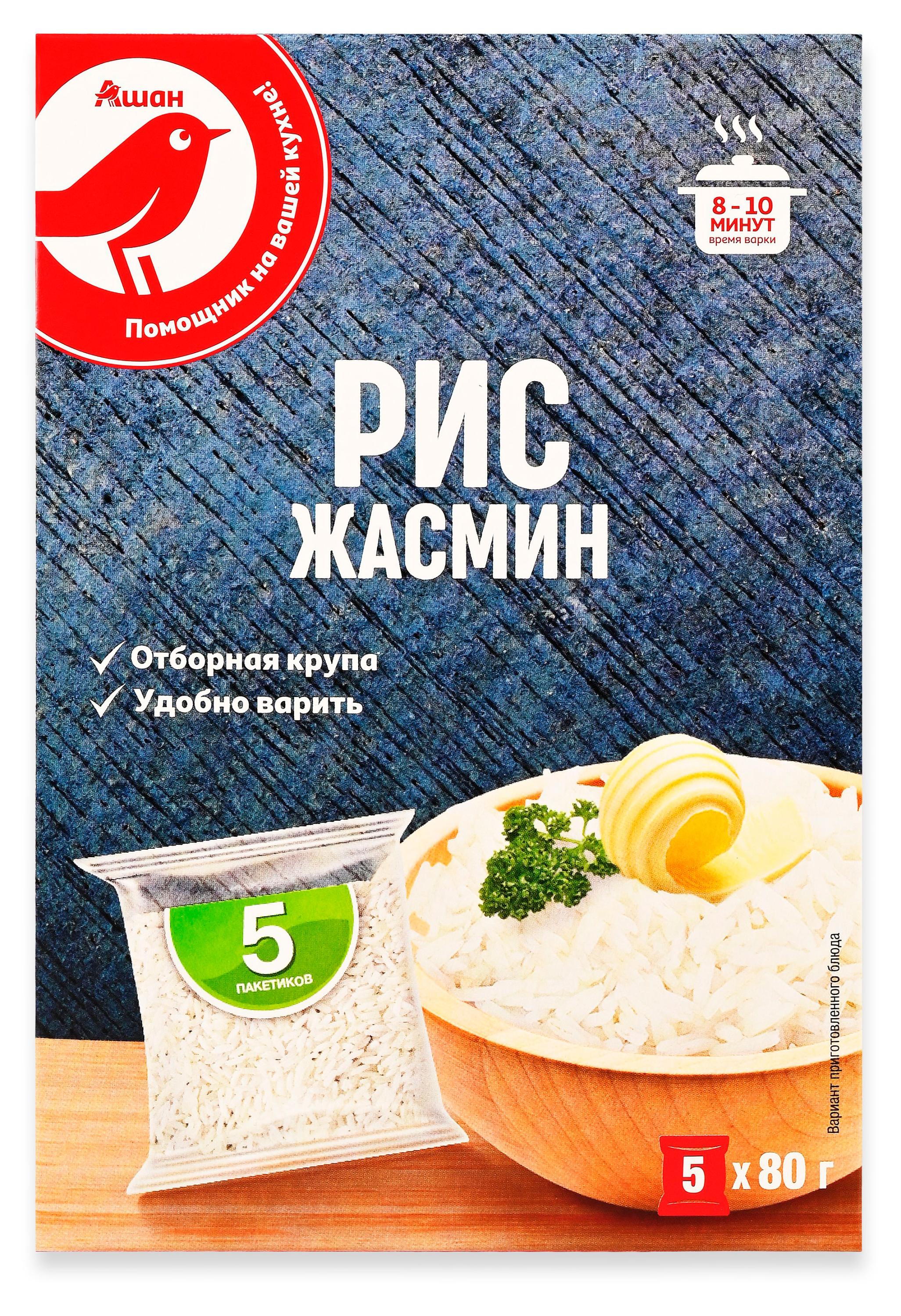 Рис Жасмин АШАН Красная птица шлифованный длиннозерный в варочных пакетах, 5х80 г