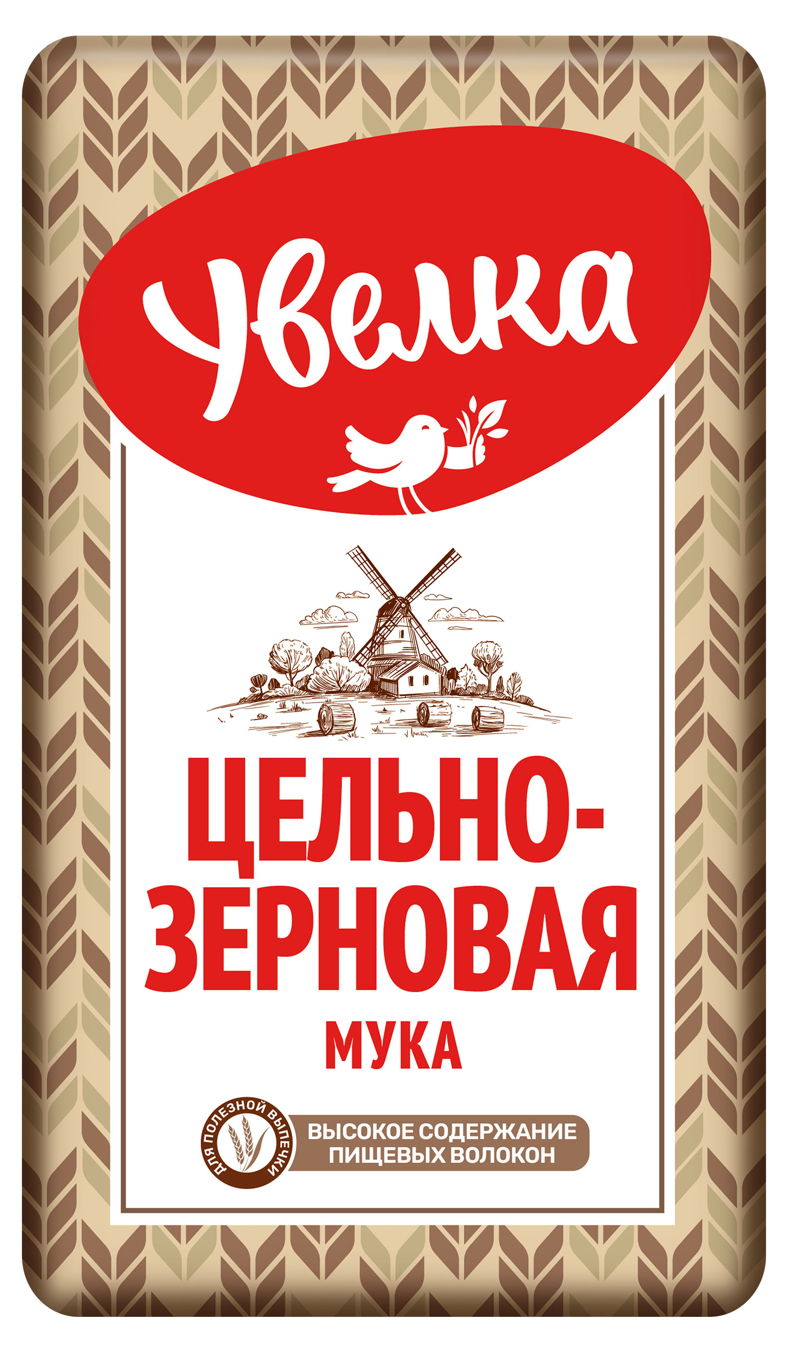 Мука пшеничная Увелка цельнозерновая, 2 кг
