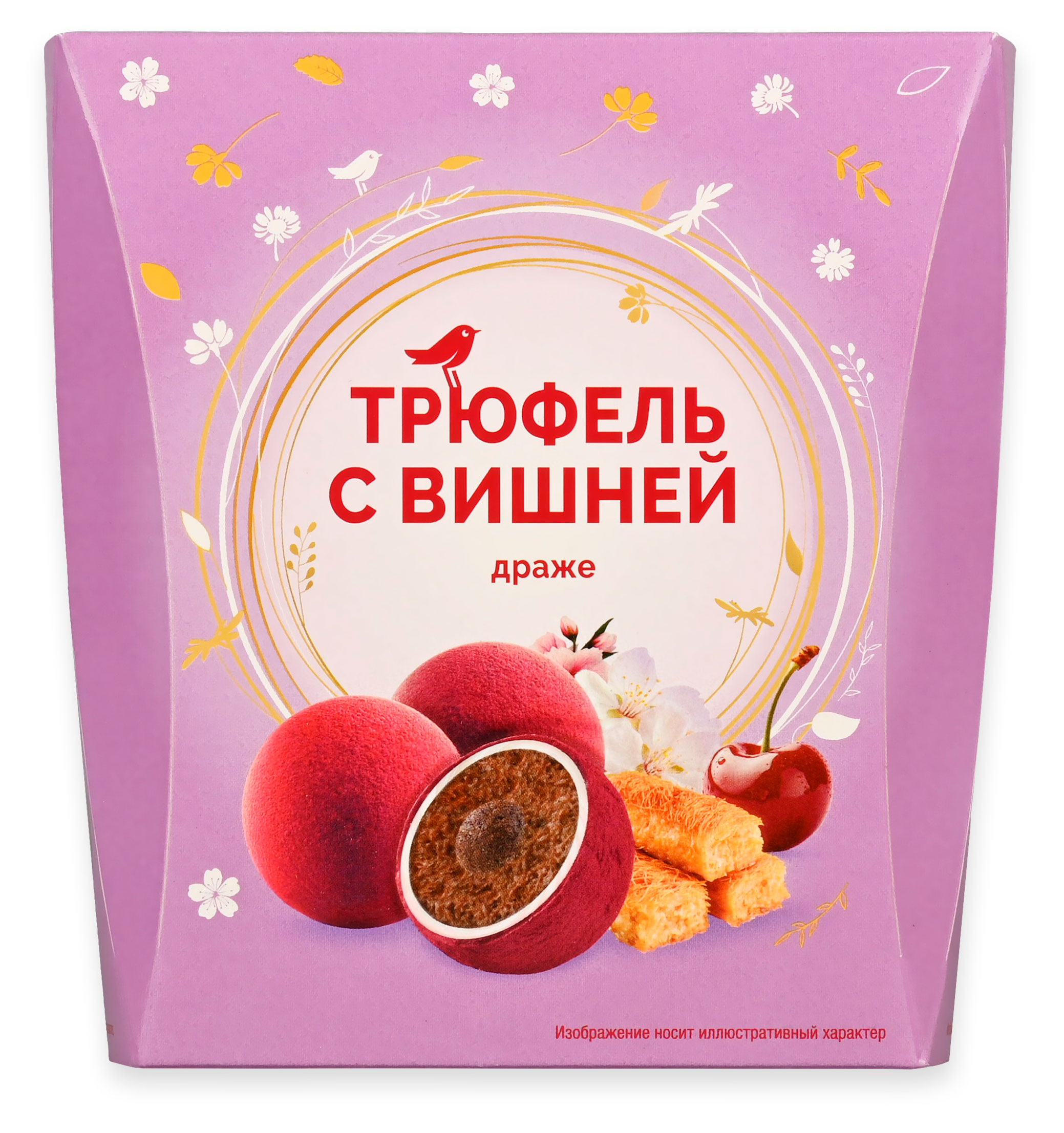 Конфеты АШАН Красная птица Трюфель с вишней драже, 150 г