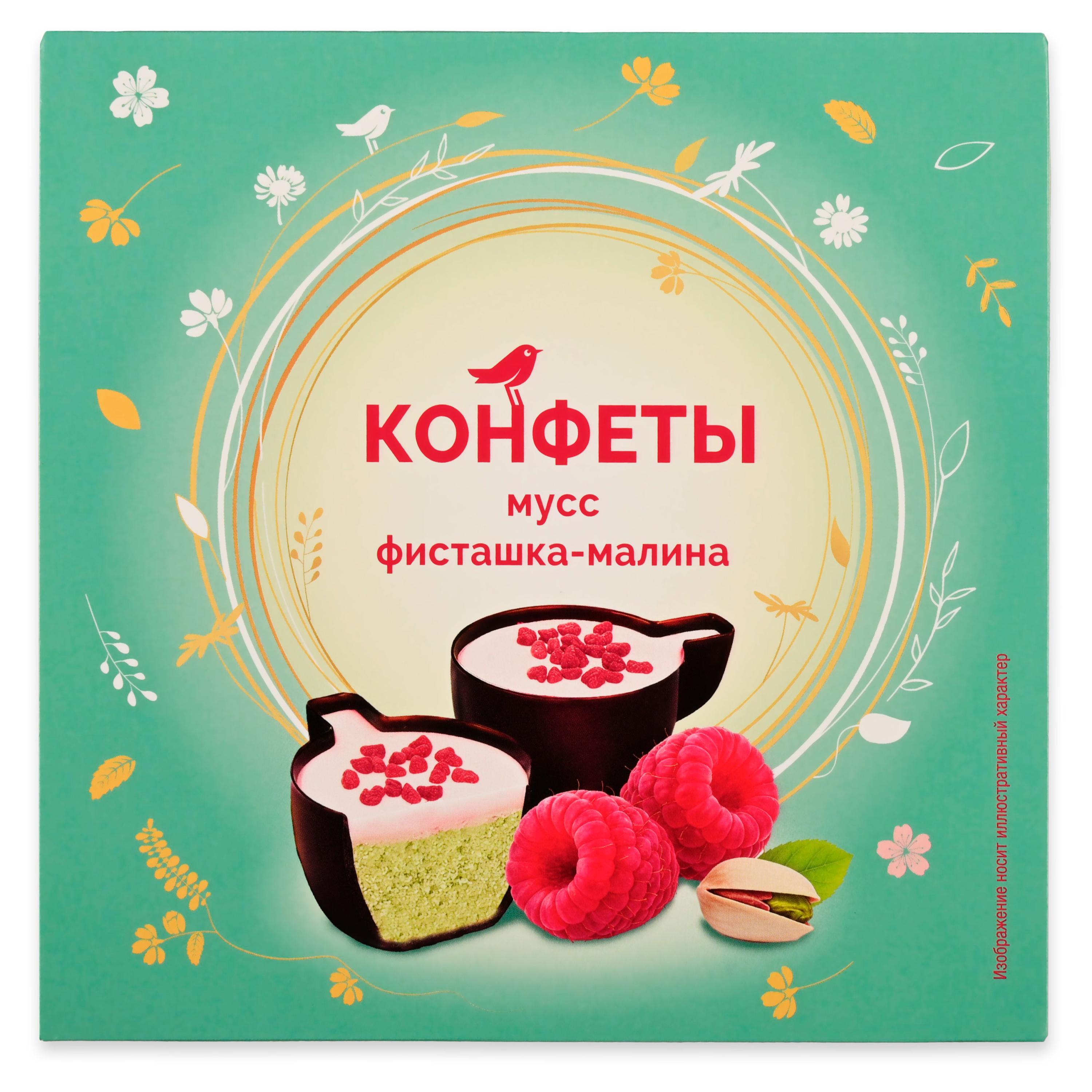 Конфеты АШАН Красная птица Мусс фисташка малина, 104 г