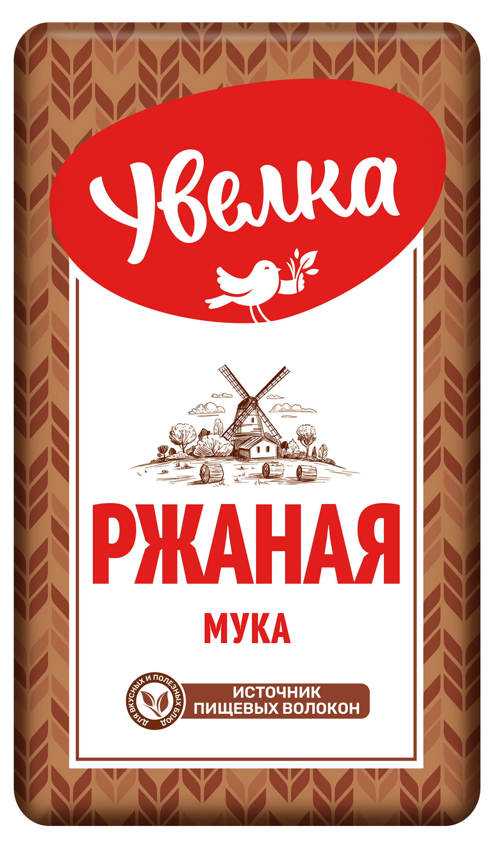 Мука ржаная Увелка обдирная, 2 кг