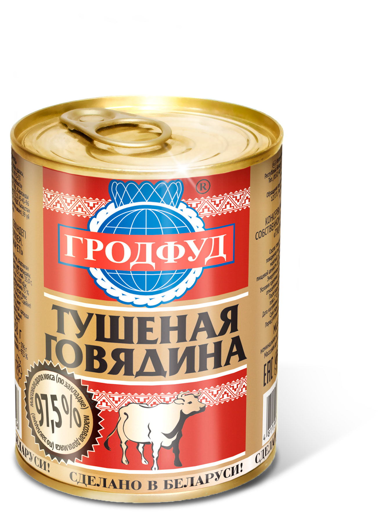 Тушеная говядина Гродфуд Беларусь, 338 г