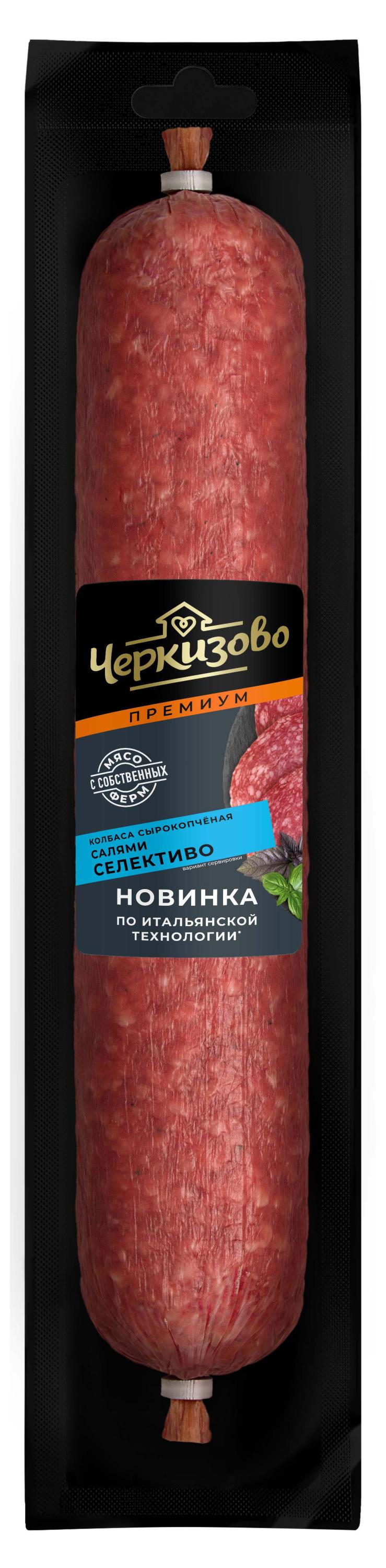 Колбаса сырокопченая Черкизово Премиум Салями селиктиво, ~ 0,5 кг